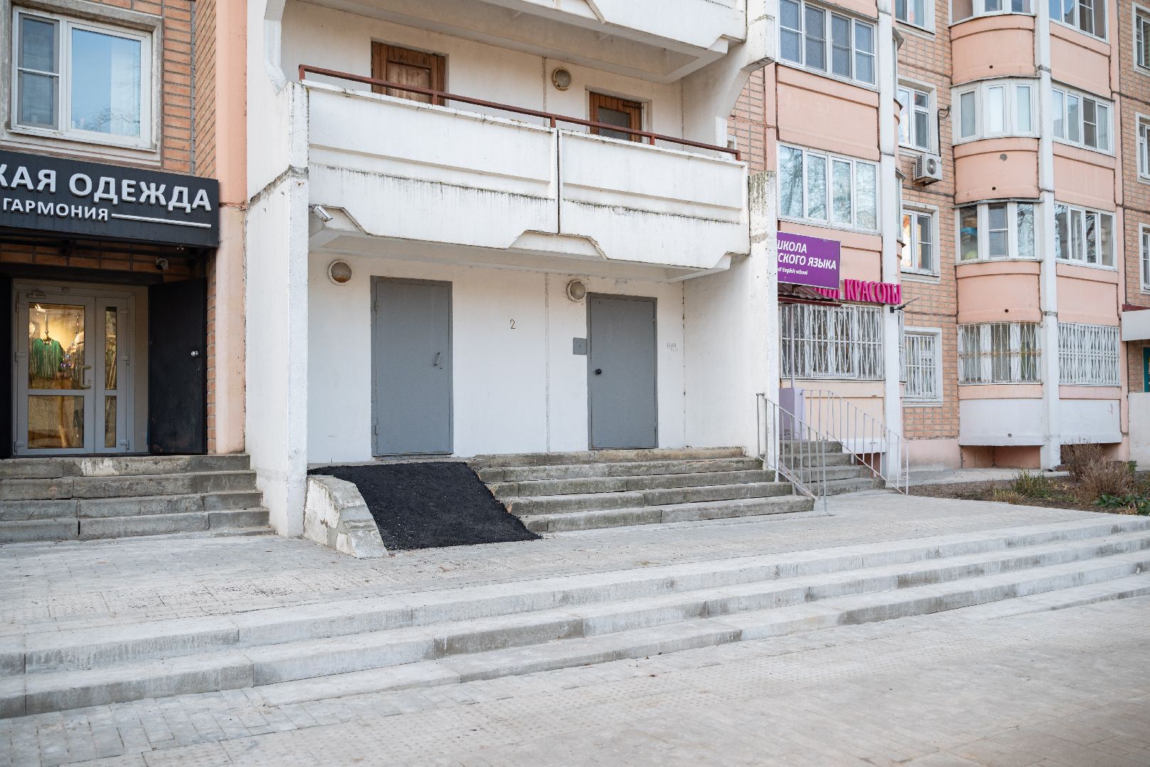 лыткарино, выездная администрация, пандус, вертикалка,