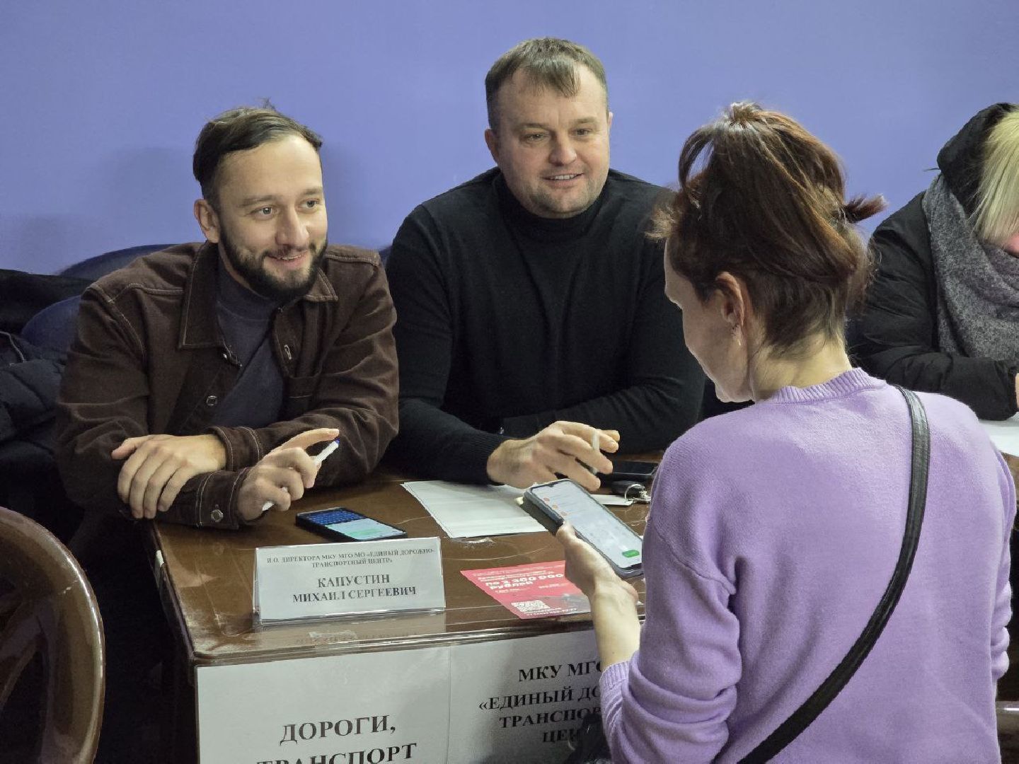 можайск, можайский городской округ, подмосковье, выездная администиация, выездная администрация можайск, власть, решение проблем, встреча с жителями, ремонт дорог, дороги,