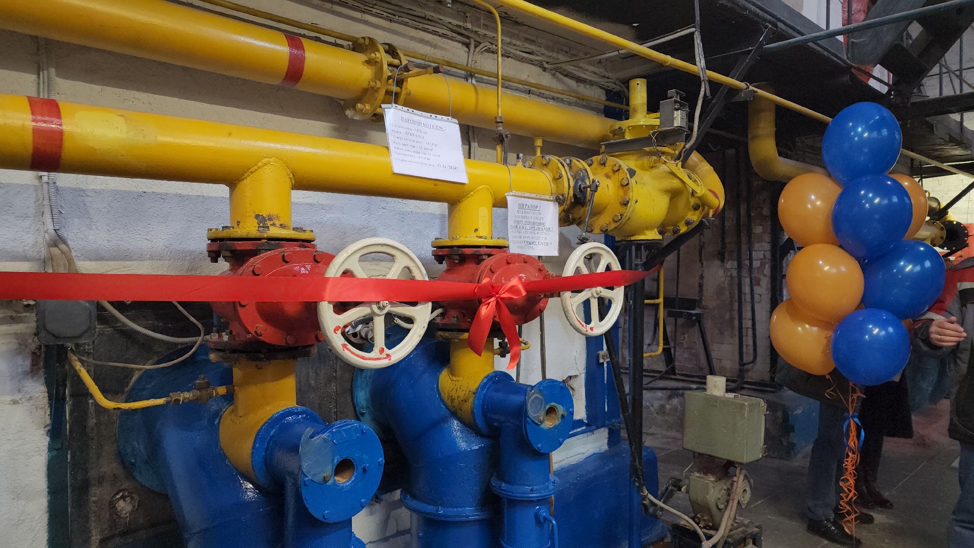 ЖКХ, теплоснабжение, ремонт котельных, госпрограмма, Лосино-петровский,