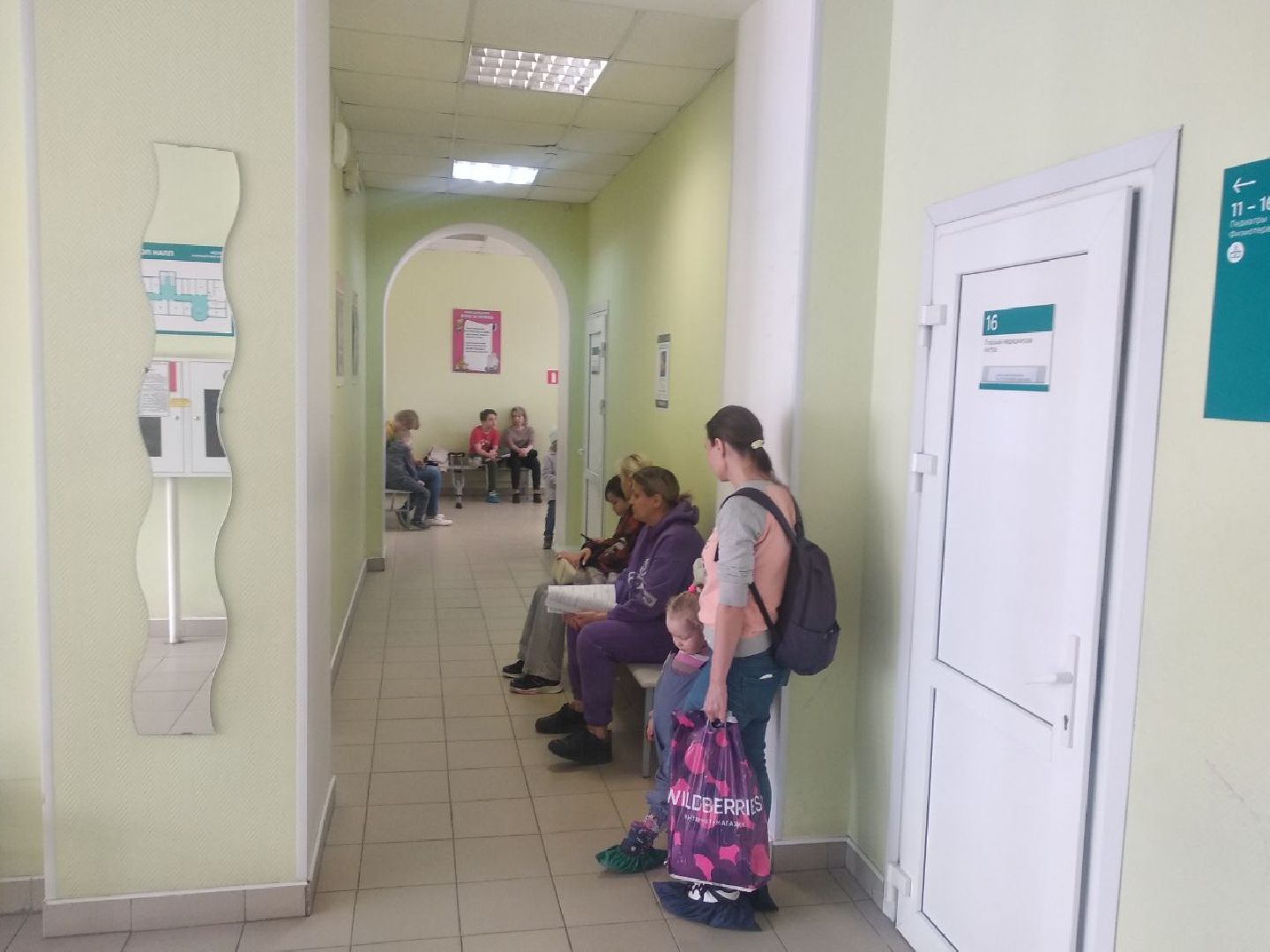 Дмитровская областная больница, Минздрав МО