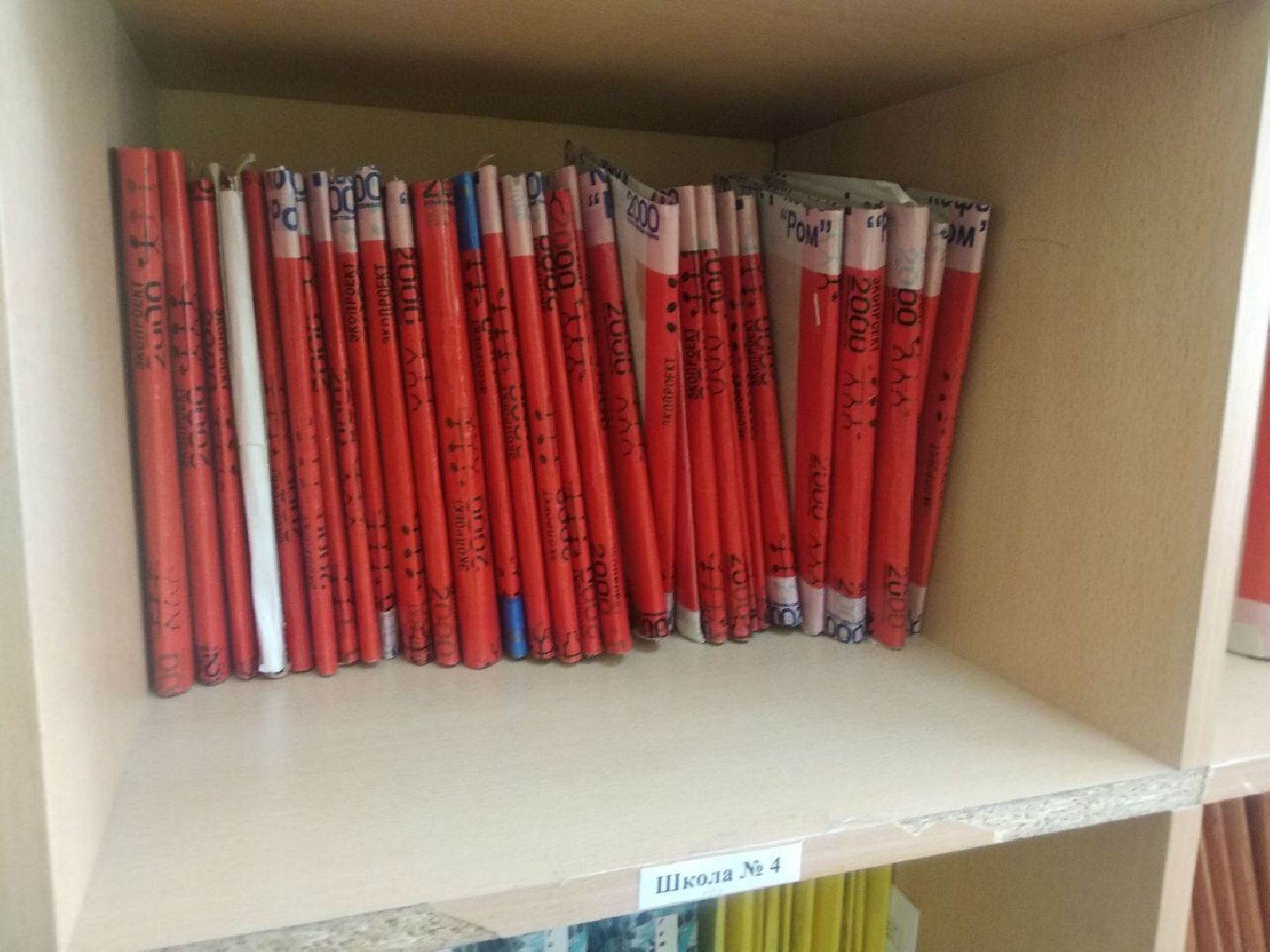 Дмитровская областная больница, Минздрав МО