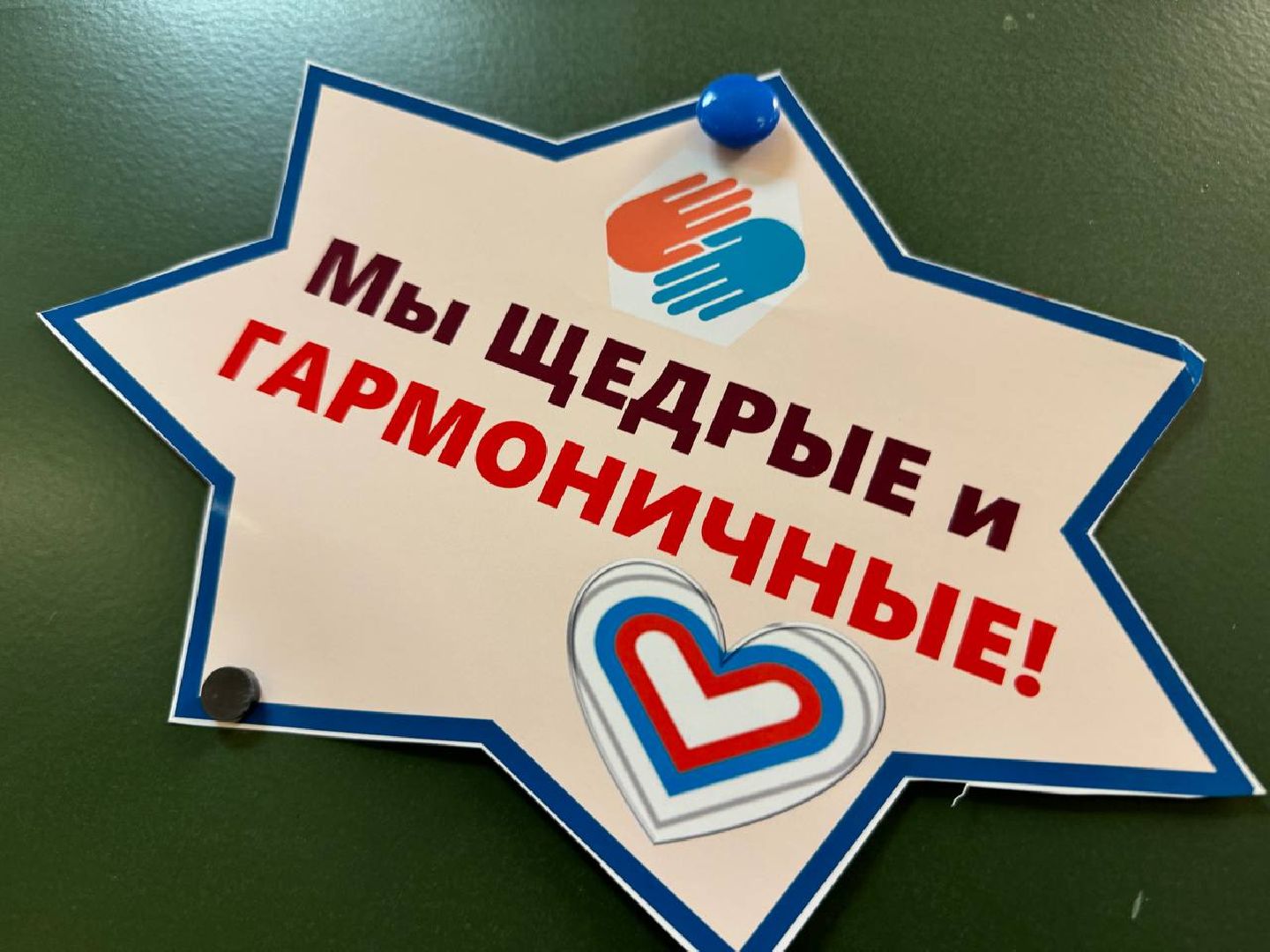 можайск, можайский городской округ, подмосковье, благотворительность, благотворительная ярмарка, сво, военнослужащие, поддержка бойцов, спецоперация, школьники, новогодние подарки, госпиталь,