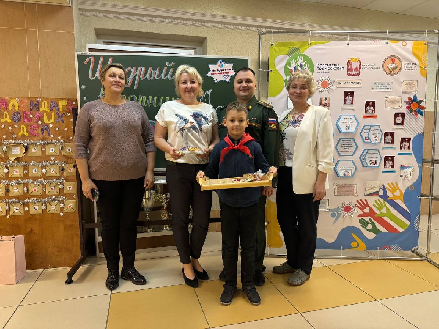 можайск, можайский городской округ, подмосковье, благотворительность, благотворительная ярмарка, сво, военнослужащие, поддержка бойцов, спецоперация, школьники, новогодние подарки, госпиталь,