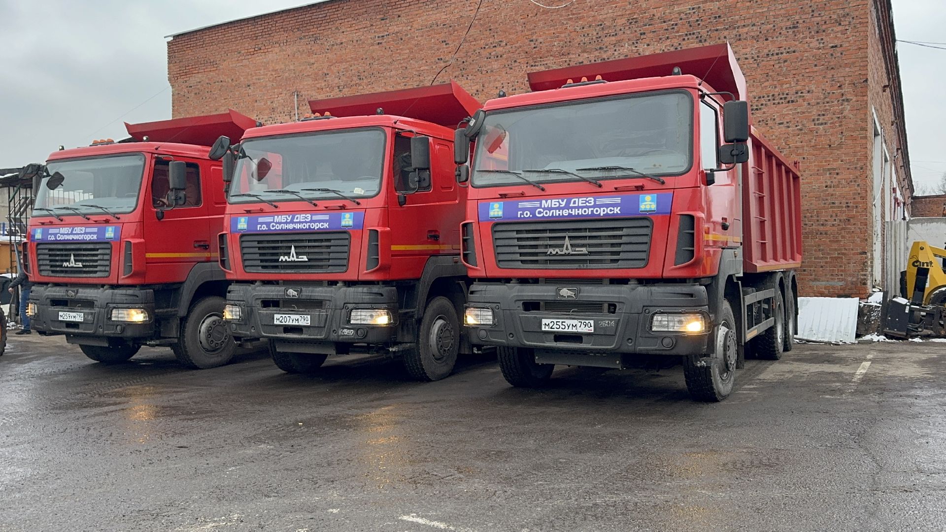 Солнечногорск, мбу дез, вертикалки, коммунальная техника, новые машины,