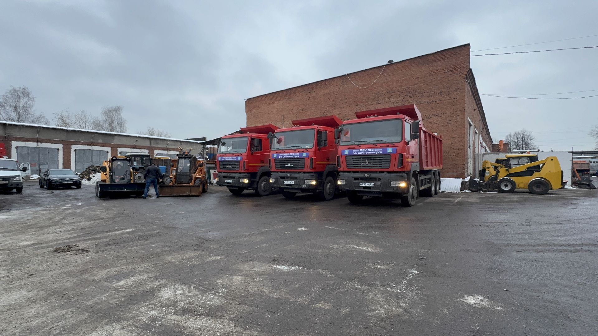 Солнечногорск, мбу дез, вертикалки, коммунальная техника, новые машины,