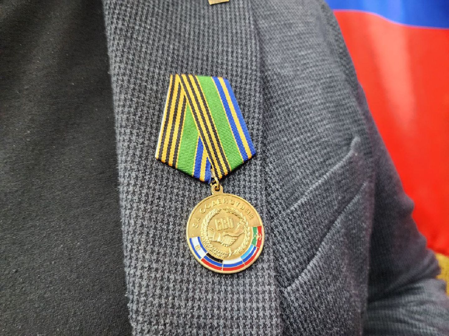 Солнечногорск, Волонтеры, помощь бойцам сво, вертикалки, Награда,