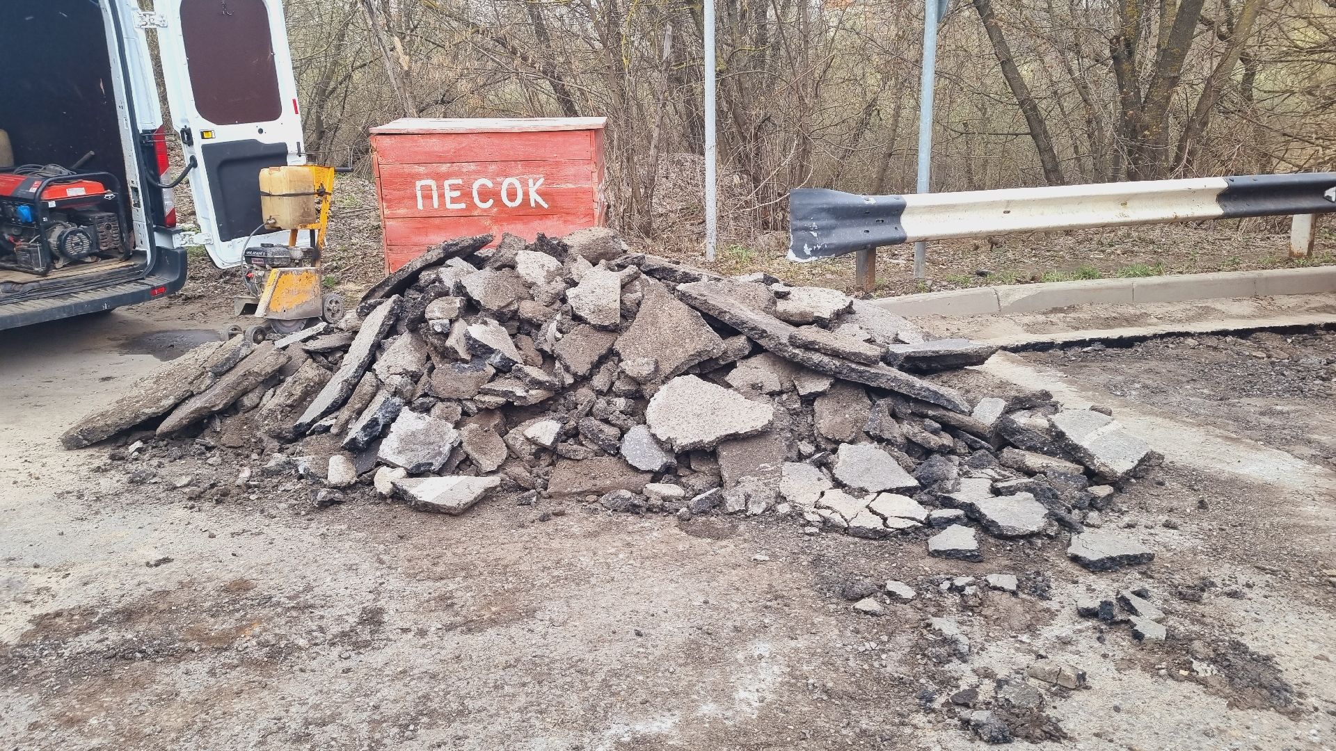 Подмосковье, Ивантеевка, Мосавтодор