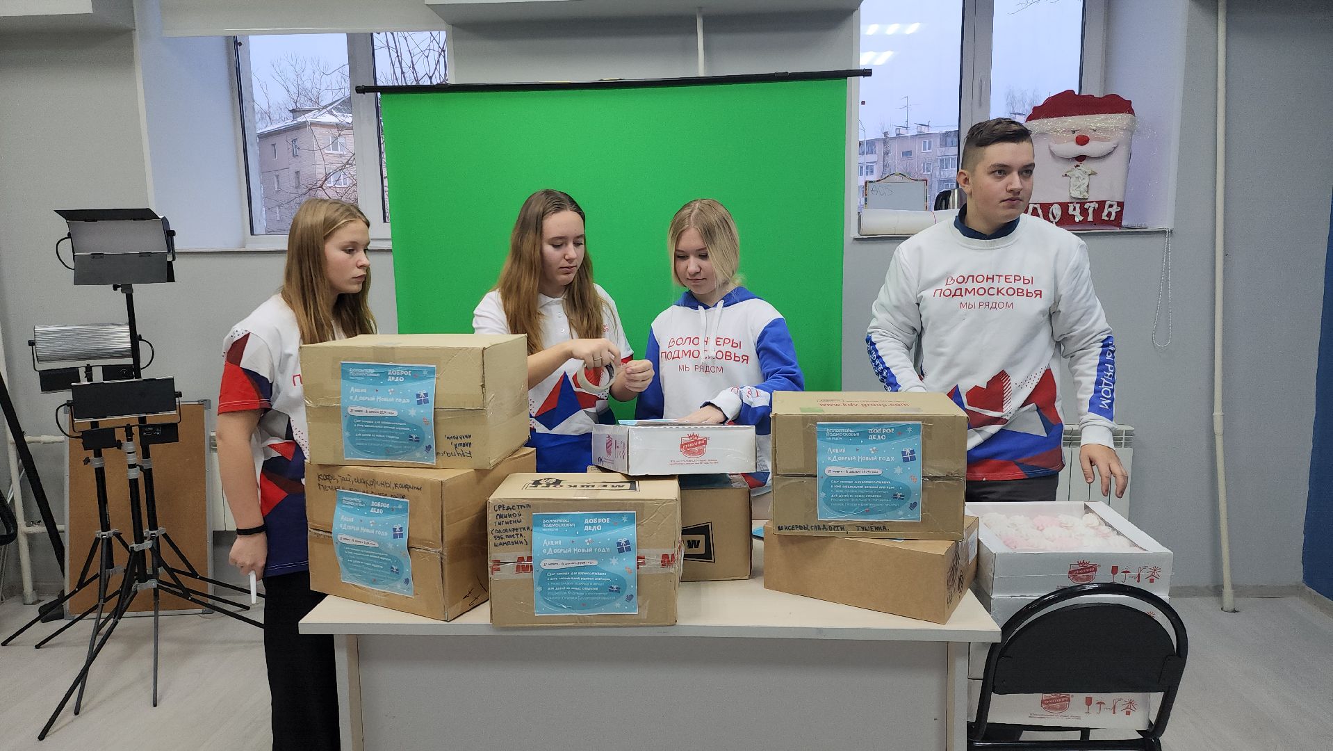 руза, волонтеры подмосковья, Волонтеры рузы, рузский городской округ, московская область, сво, поддержка бойцов,