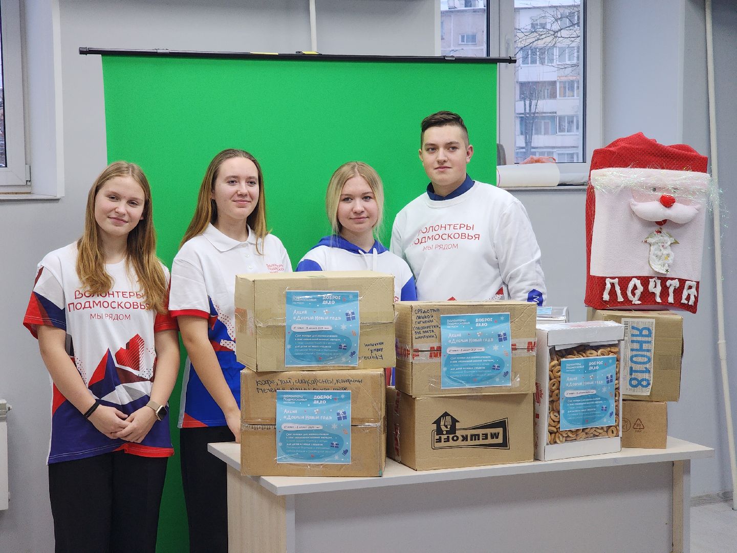 руза, волонтеры подмосковья, Волонтеры рузы, рузский городской округ, московская область, сво, поддержка бойцов,