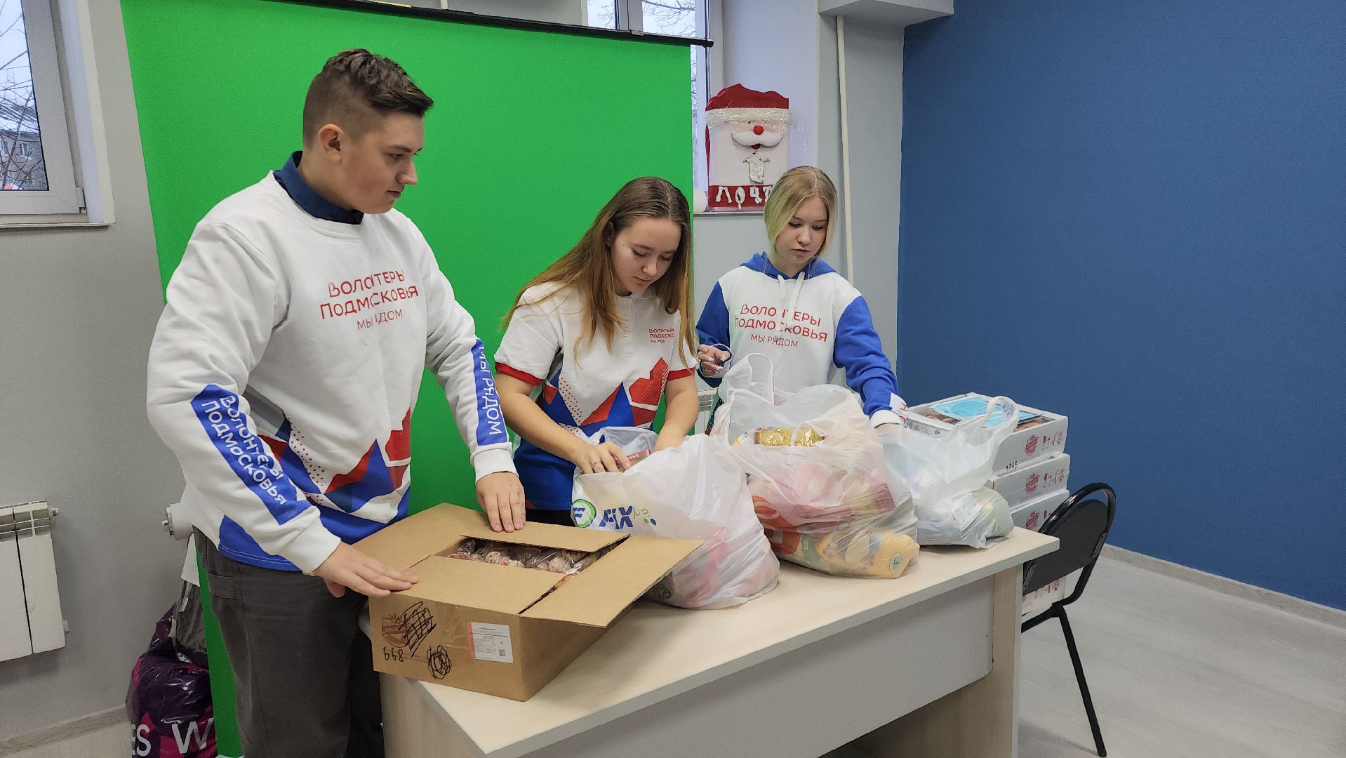 руза, волонтеры подмосковья, Волонтеры рузы, рузский городской округ, московская область, сво, поддержка бойцов,