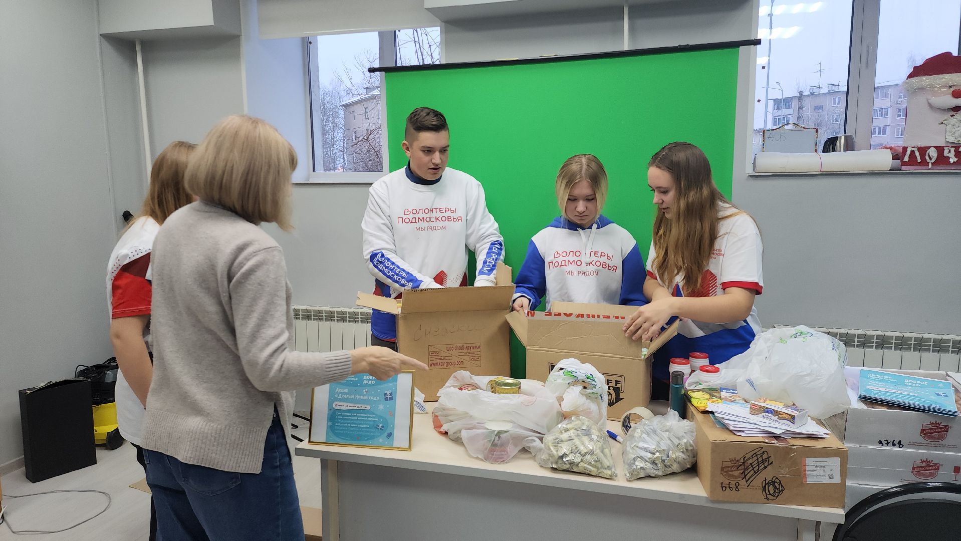 руза, волонтеры подмосковья, Волонтеры рузы, рузский городской округ, московская область, сво, поддержка бойцов,