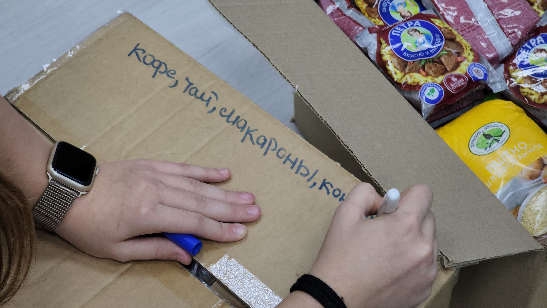 руза, волонтеры подмосковья, Волонтеры рузы, рузский городской округ, московская область, сво, поддержка бойцов,