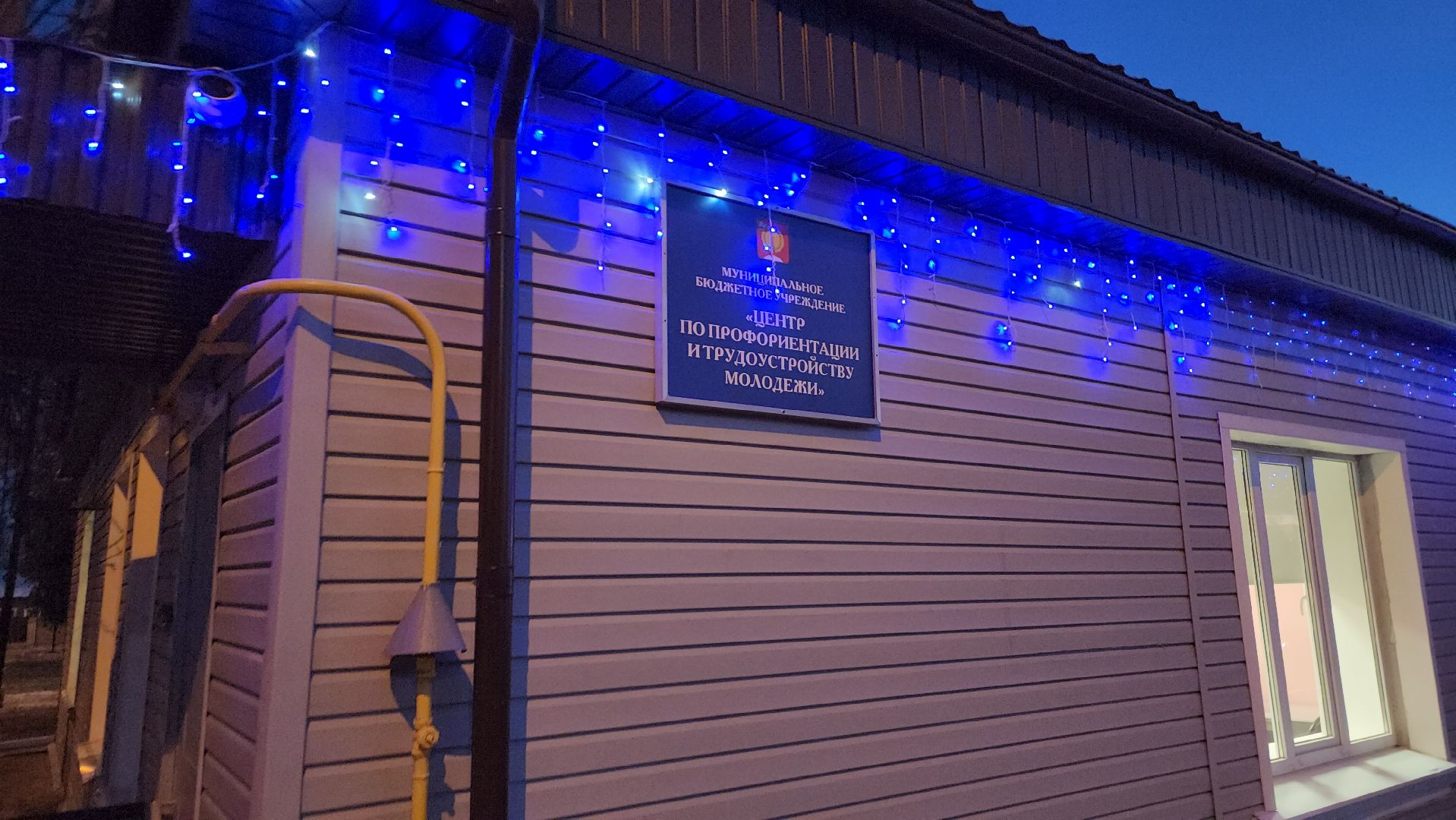 серпухов, деревня нижнее шахлово, дороги, центр профориентации молодежи,выездная администрация,