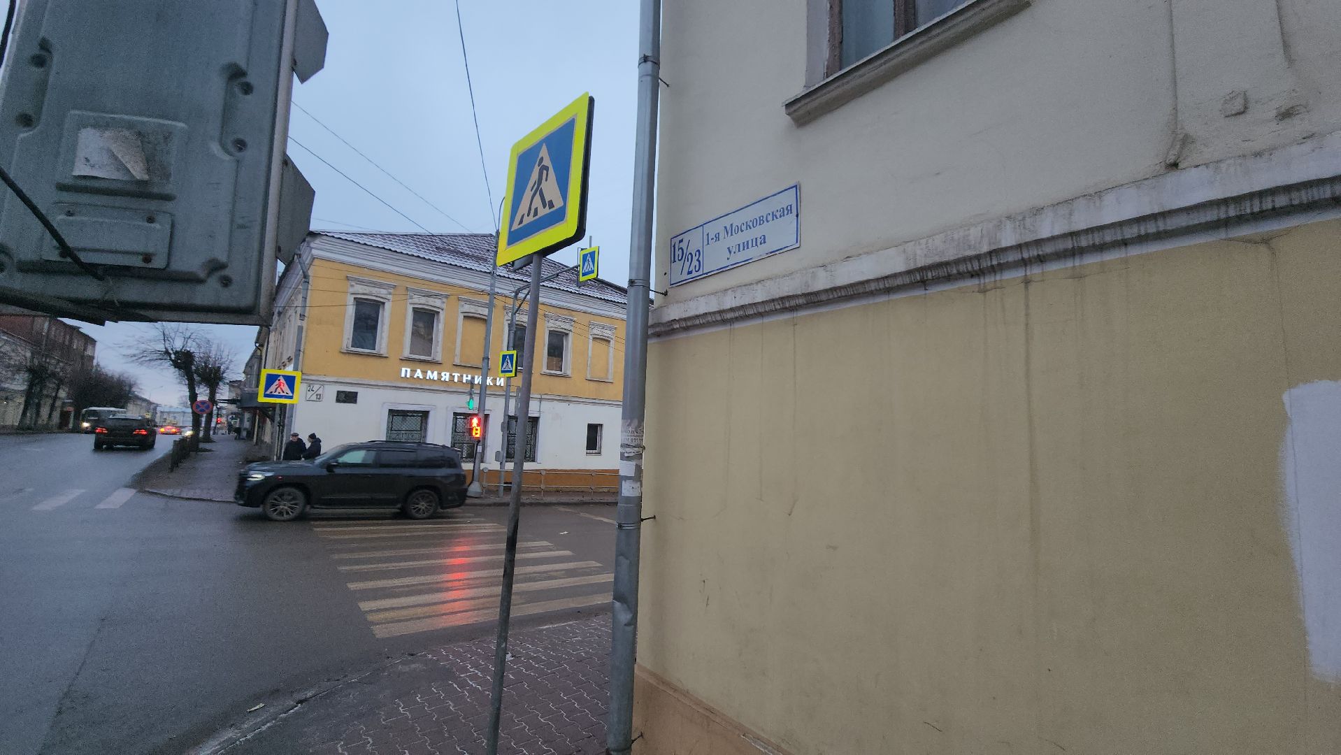 серпухов, падающий сарай, улица советская, улица 1-я московская, управляющая компания,