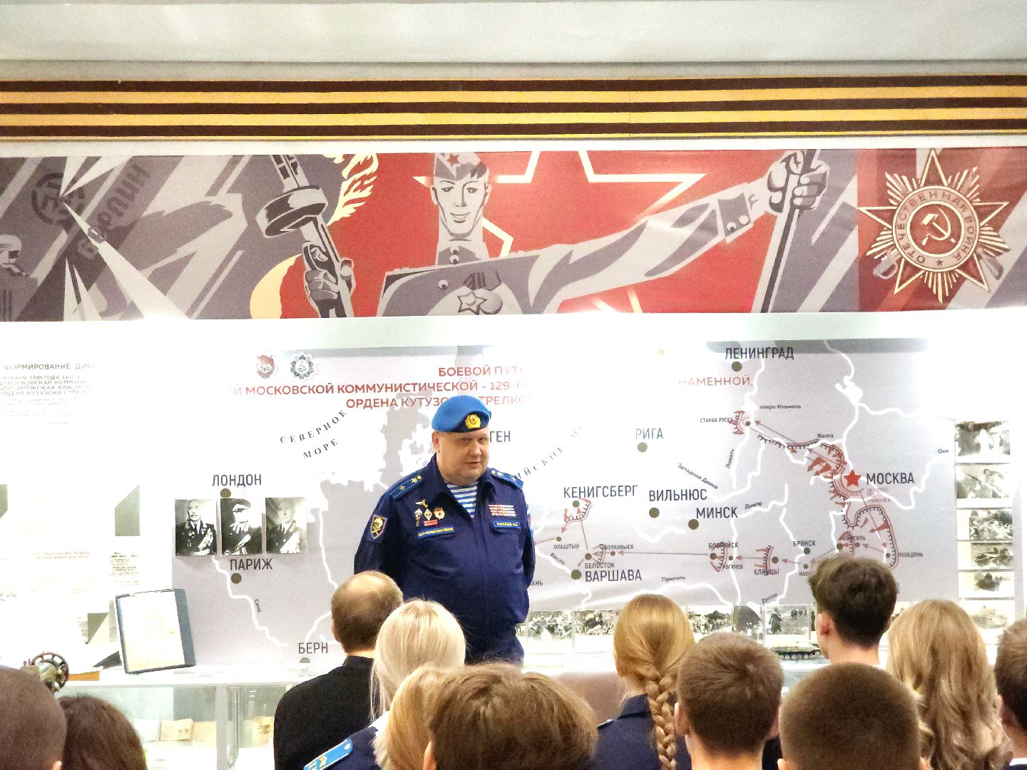 подольск, день героев отечества, кадеты, боевое братство, вертикалка,