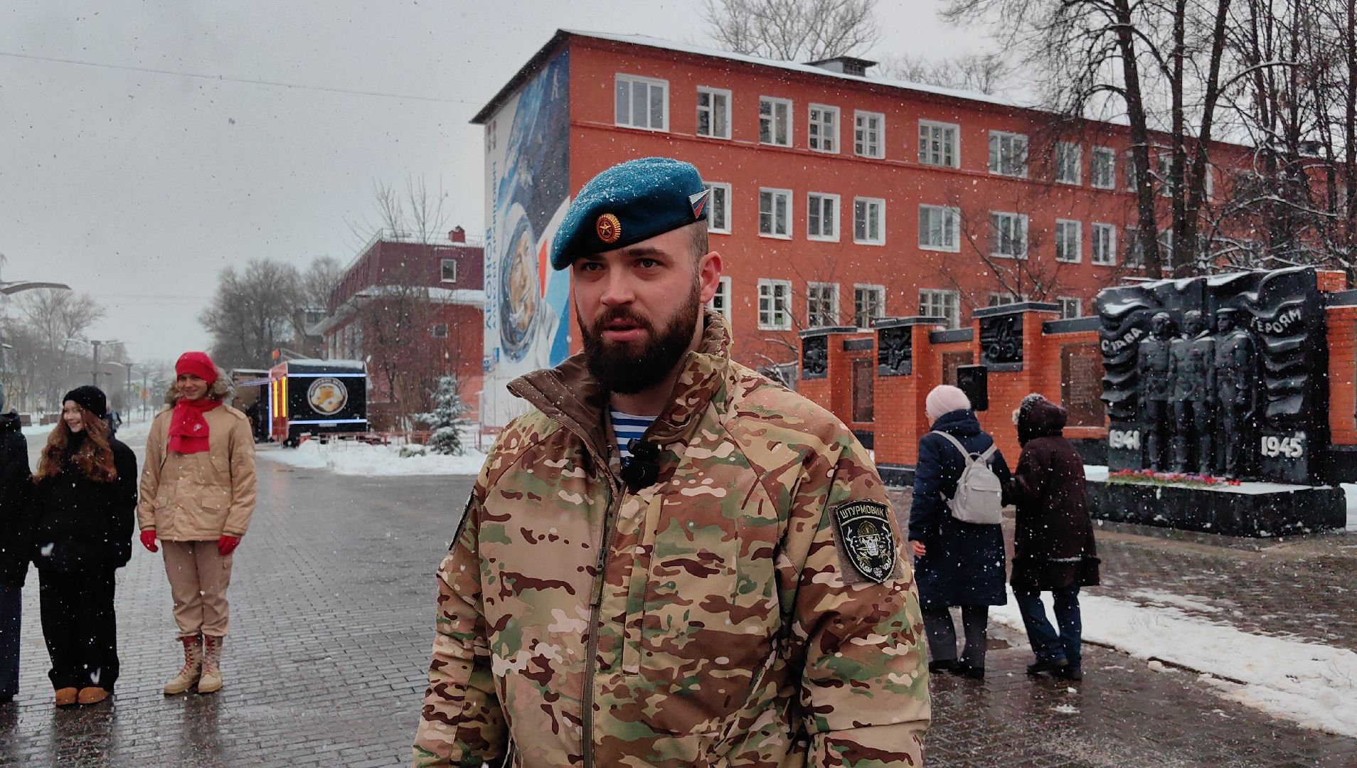 День Героев Отечества, монумент, возложение цветов, патриотизм,