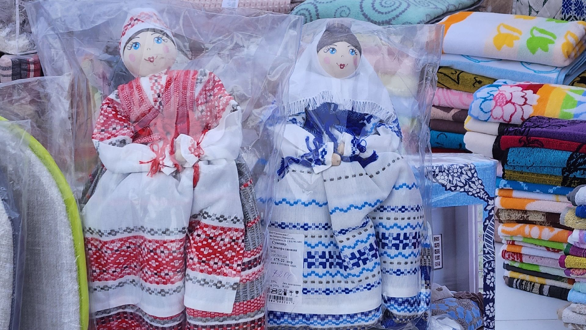 Солнечногорск, вертикалки, советская площадь, ярмарка, товары регионов России,