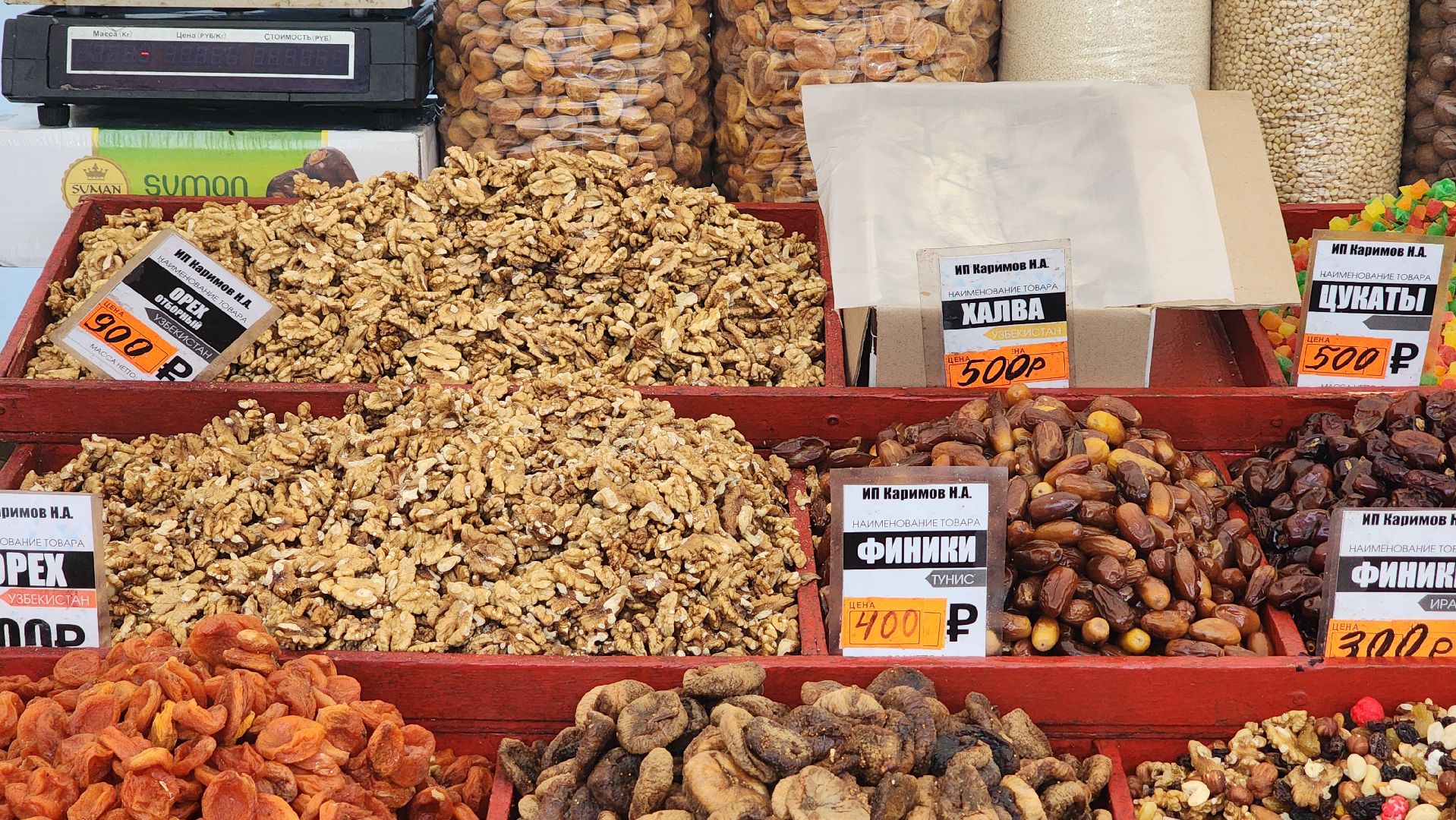 Солнечногорск, вертикалки, советская площадь, ярмарка, товары регионов России,