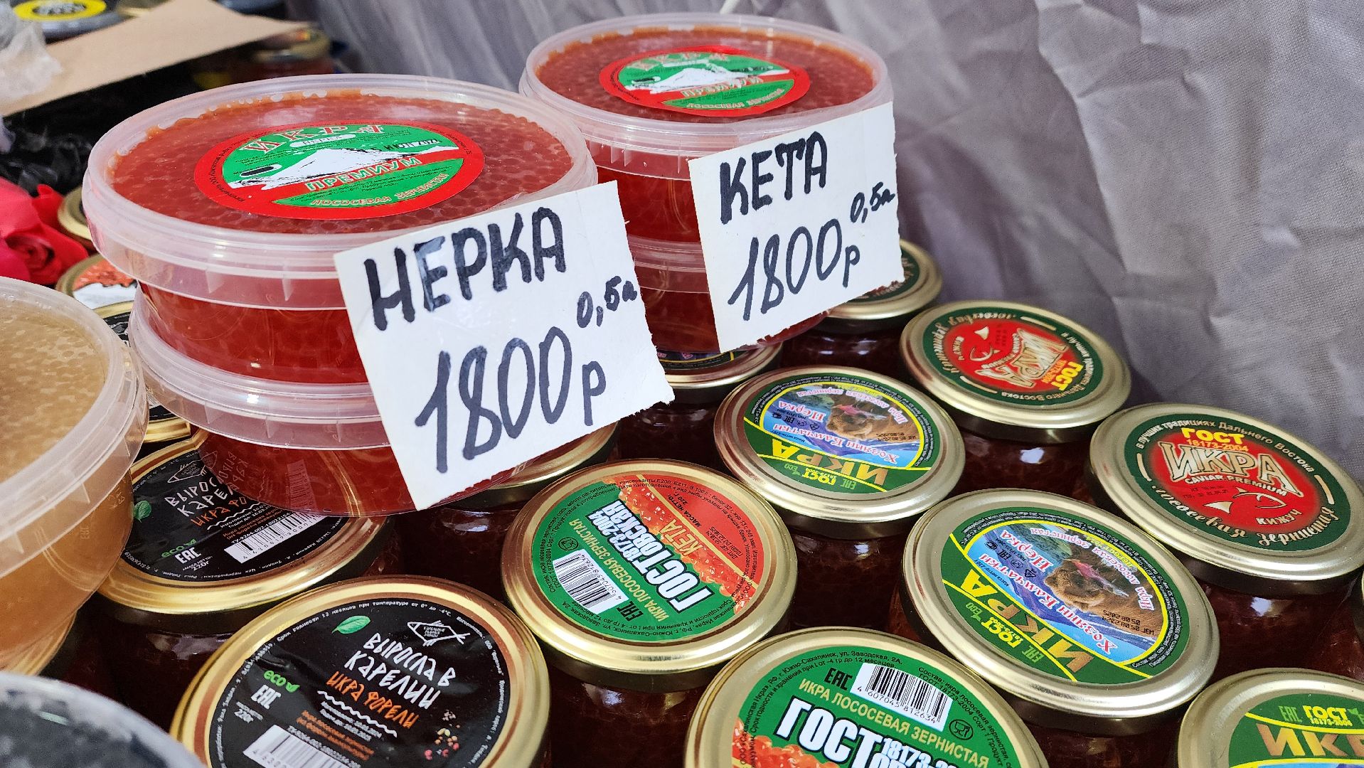 Солнечногорск, вертикалки, советская площадь, ярмарка, товары регионов России,