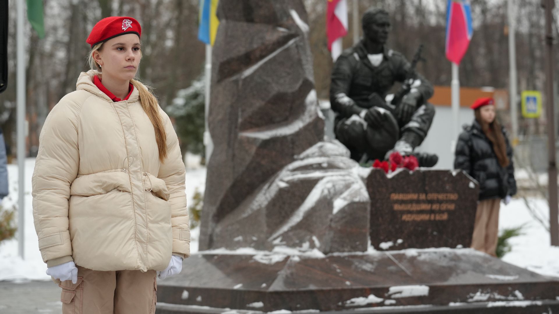 вертикалка, день героев отечества, митинг,