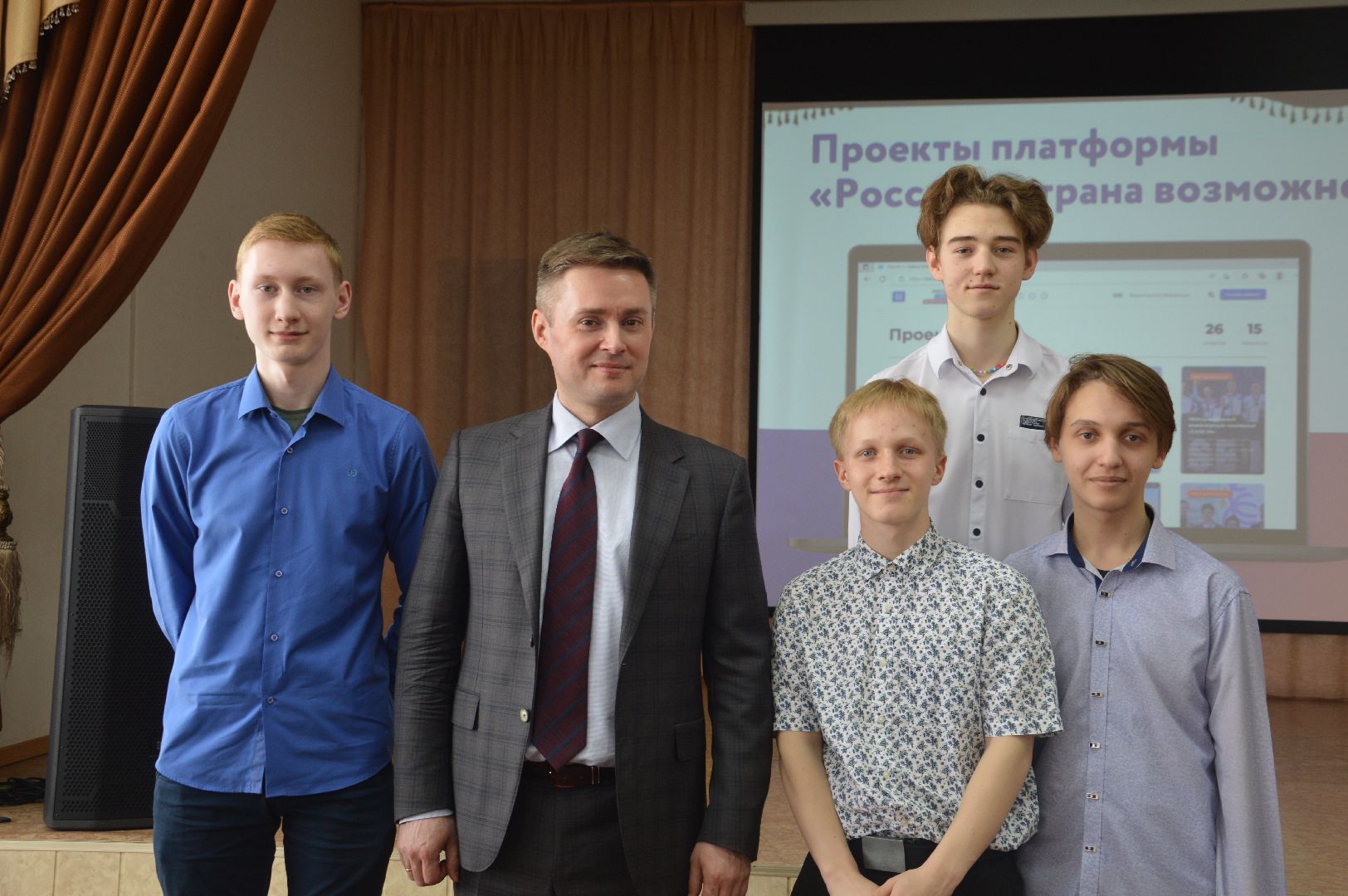 Тугушев Сергей, Шатура, Лицей, школьники, финансы