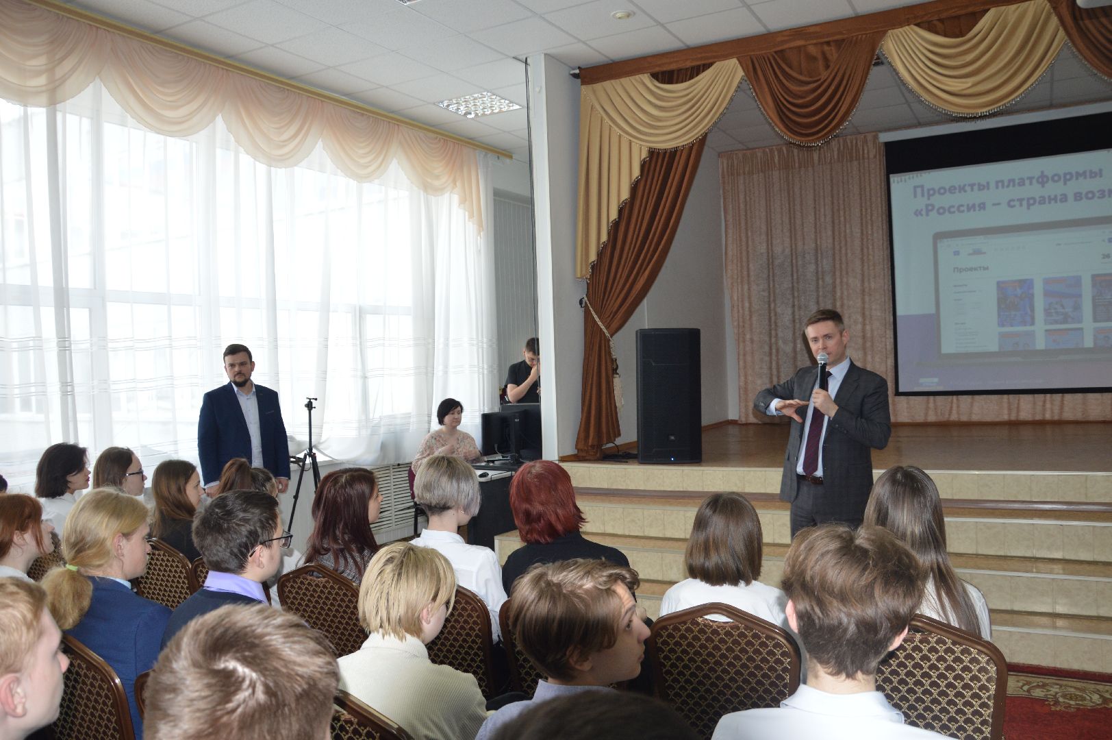 Тугушев Сергей, Шатура, Лицей, школьники, финансы