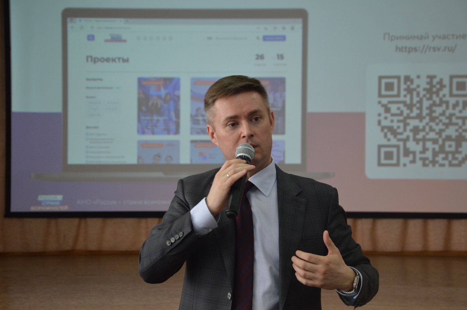 Тугушев Сергей, Шатура, Лицей, школьники, финансы