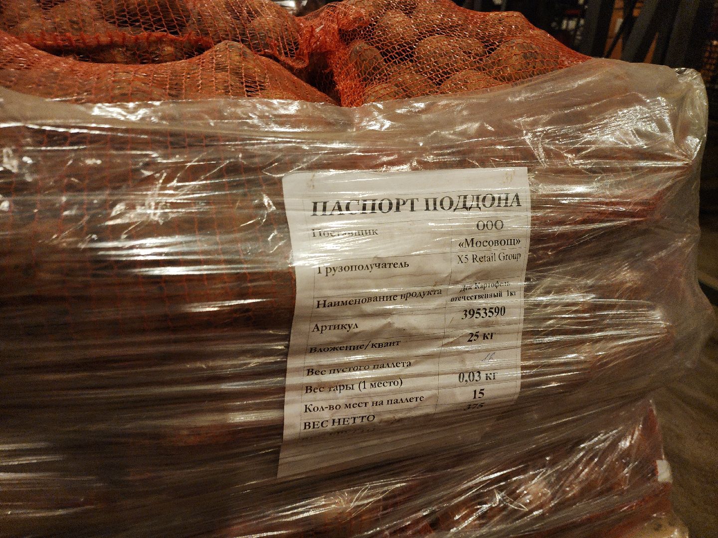 луховицы, сельское хозяйство, вертикалка,