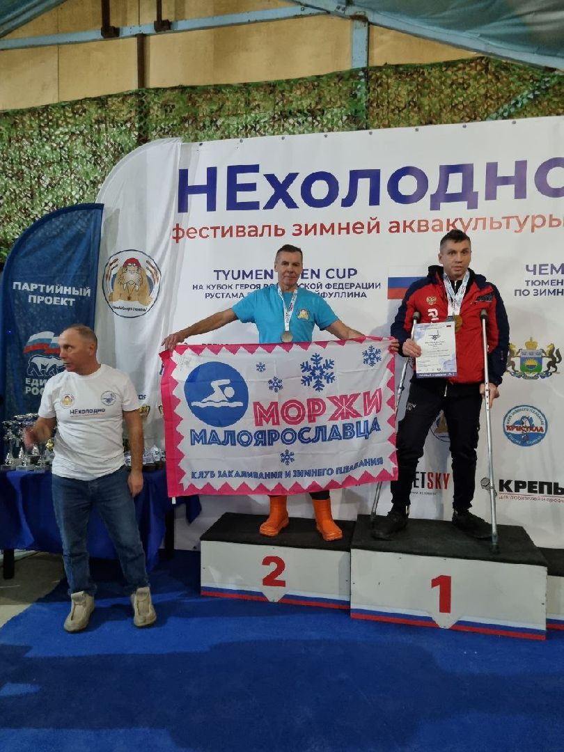 фрязино, паралимпийцы, спорт - это жизнь, зимнее плавание, соревнования, вертикалки,