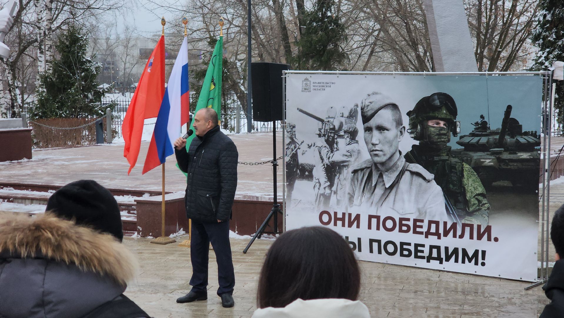 котельники, митинг памяти, возложение цветов, вертикалка,