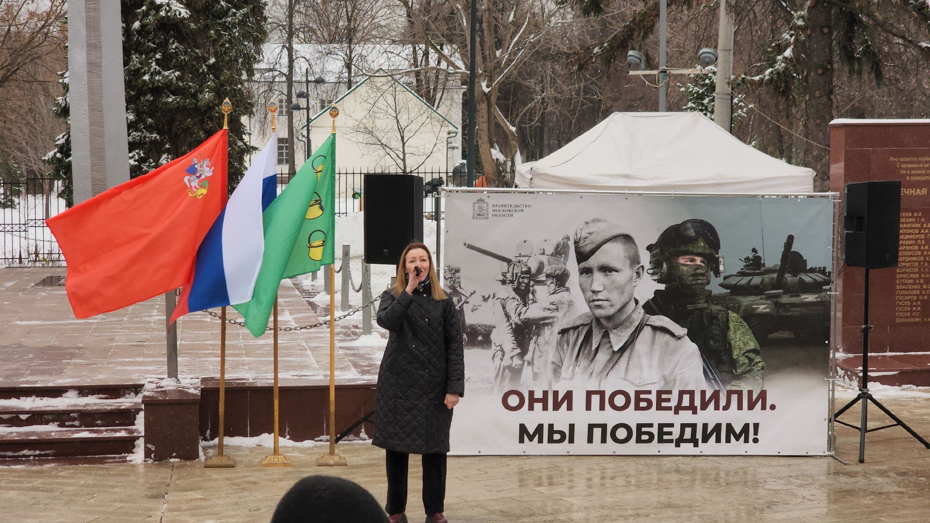 котельники, митинг памяти, возложение цветов, вертикалка,