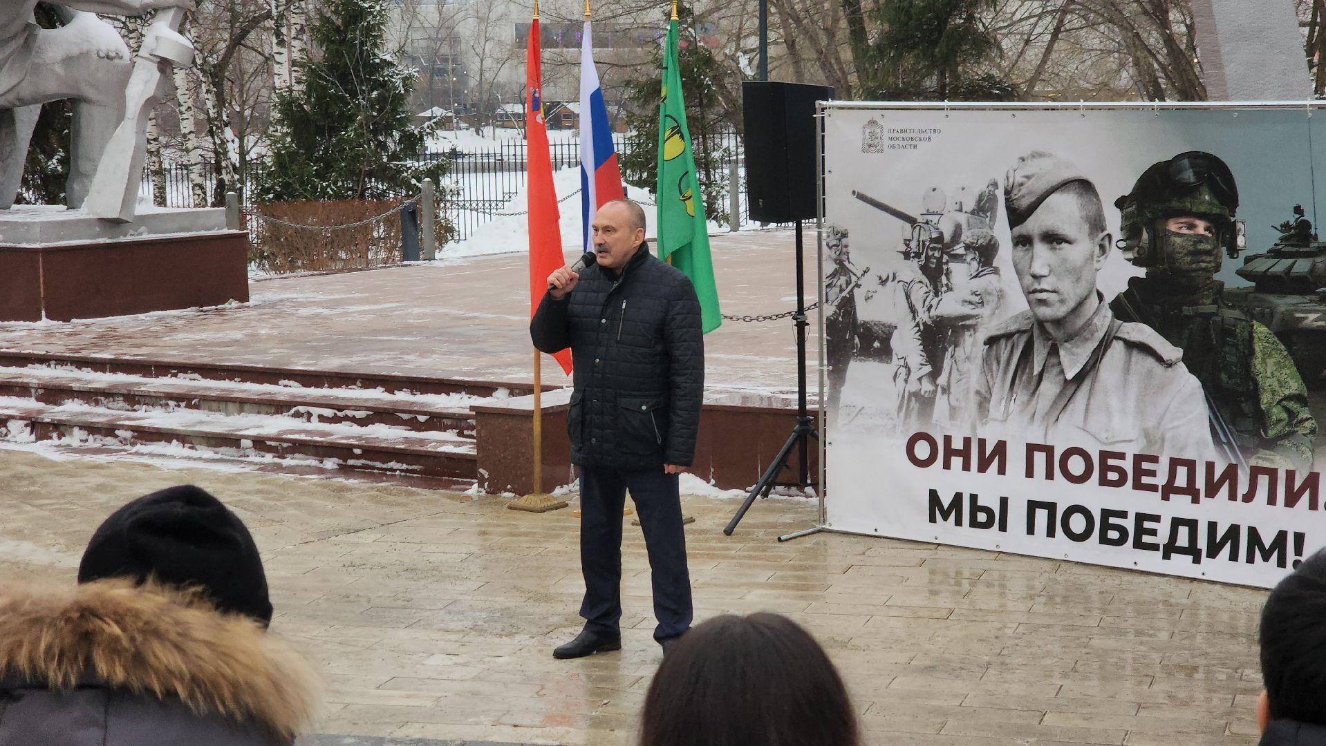 котельники, митинг памяти, возложение цветов, вертикалка,