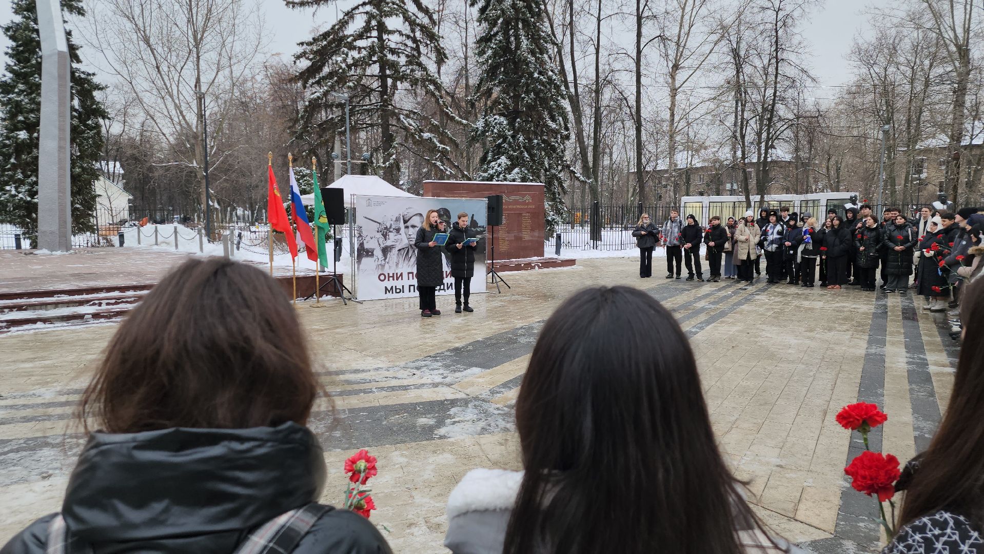 котельники, митинг памяти, возложение цветов, вертикалка,