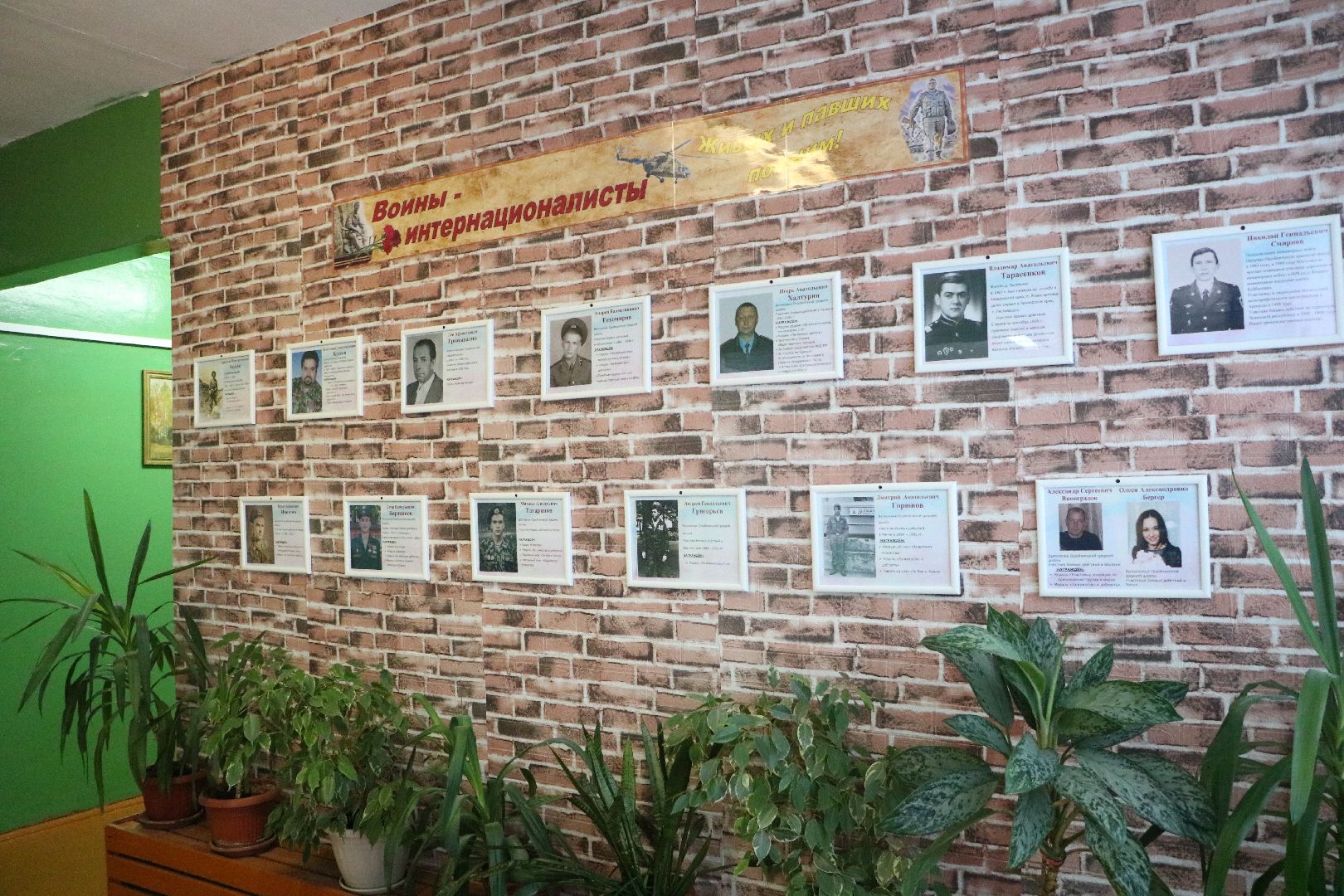 лотошино, ошейкино, парта героя, сво, спецоперация, образование, вертикалки,