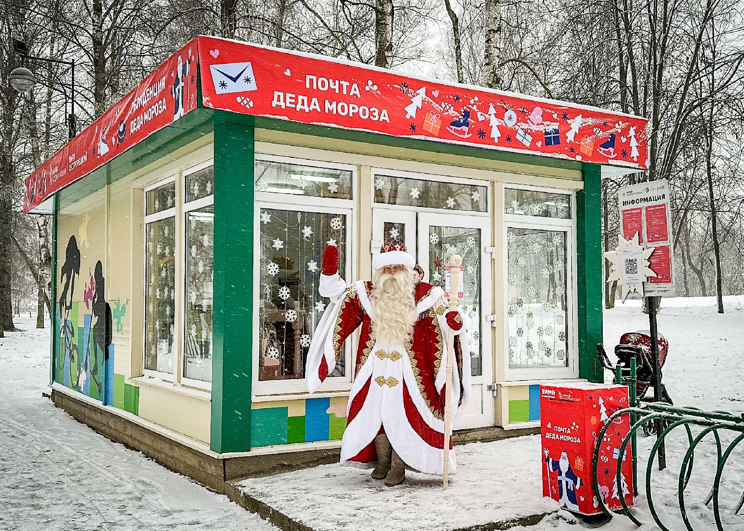 Клин, общество, Новый год, Письмо Деду Морозу, культура, туризм, зима в подмосковье, вертикалки,