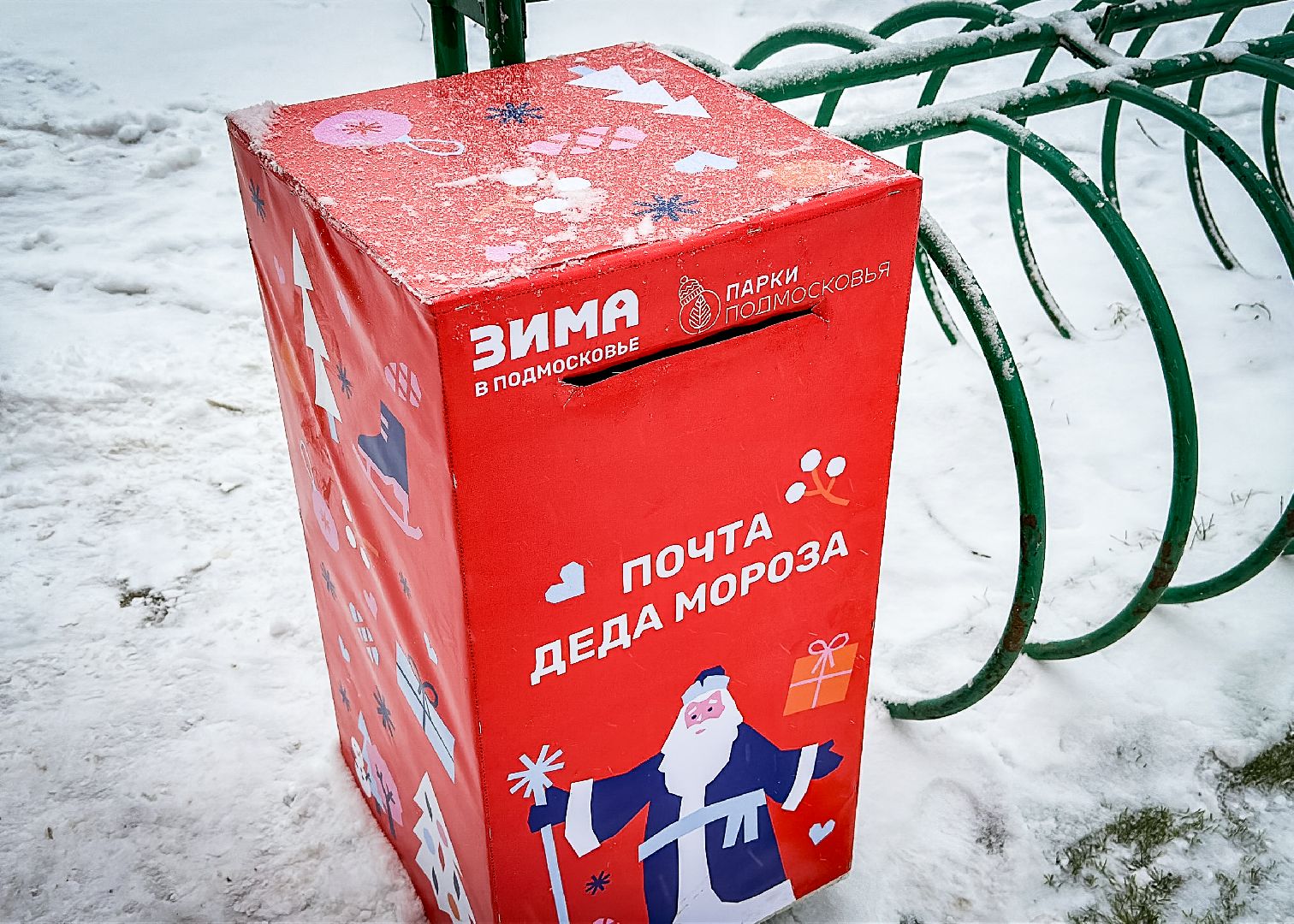 Клин, общество, Новый год, Письмо Деду Морозу, культура, туризм, зима в подмосковье, вертикалки,