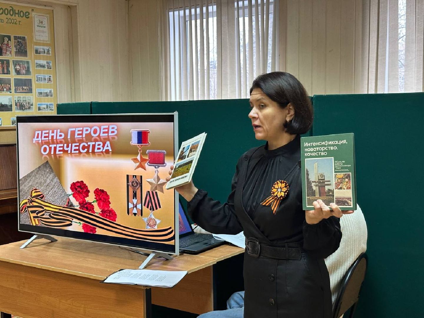 день героев отечества, культура,