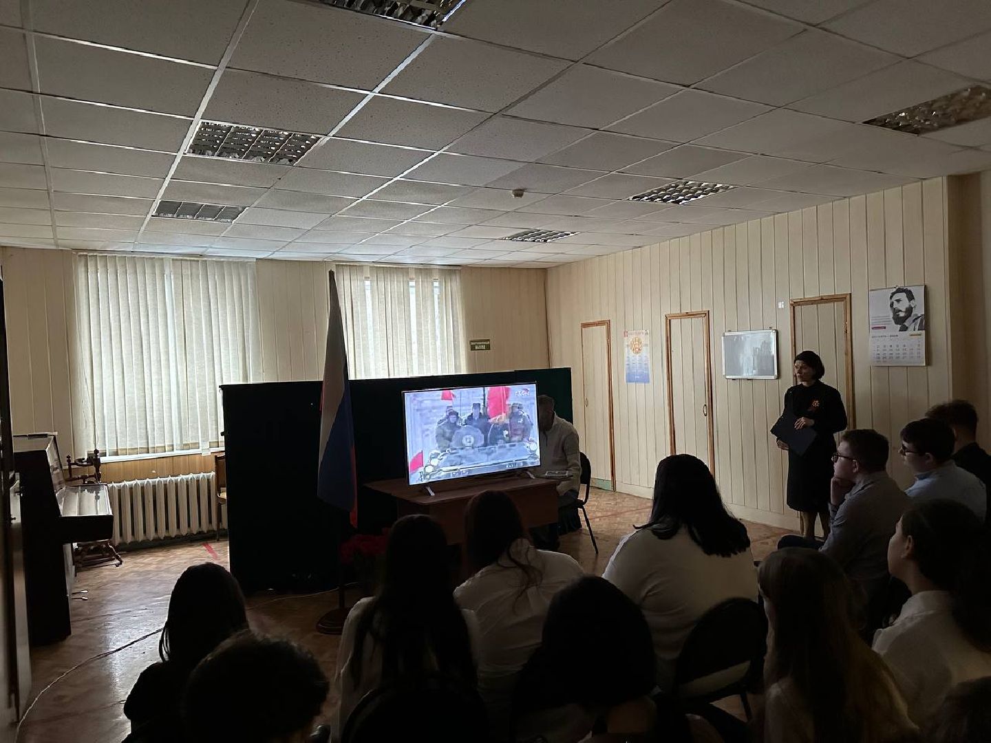 день героев отечества, культура,