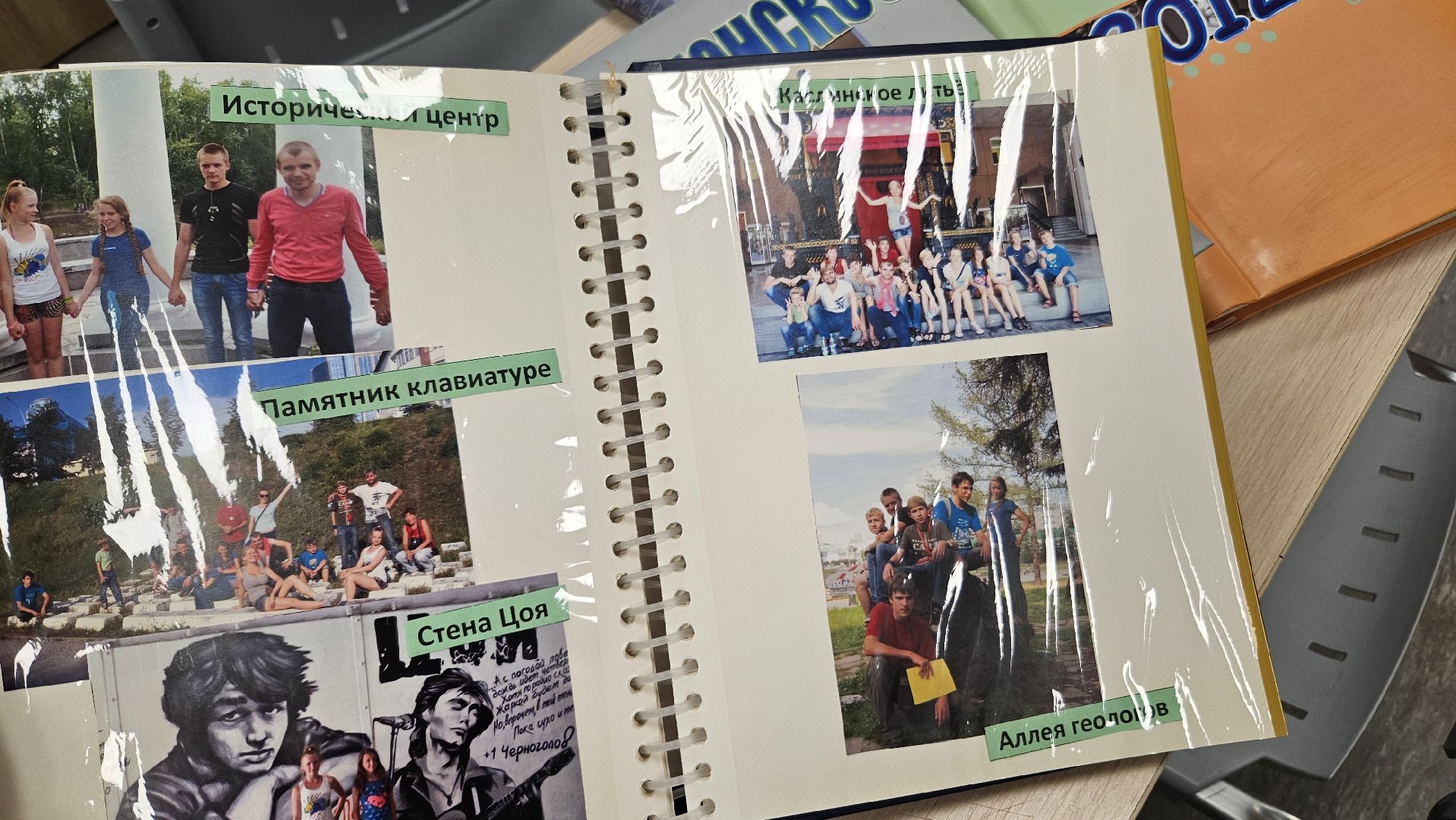 Эко-волонтеры, Туризм, заповедник, Геология,