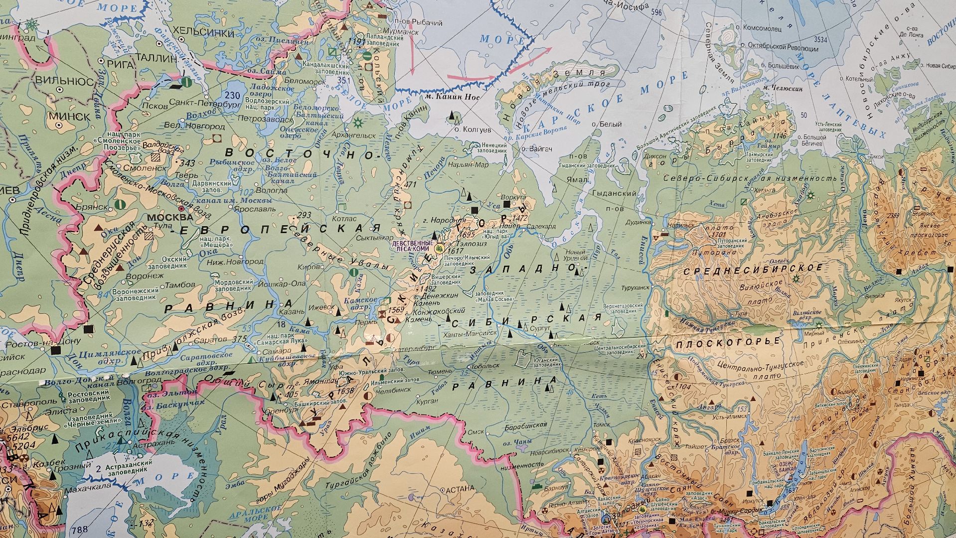 Эко-волонтеры, Туризм, заповедник, Геология,