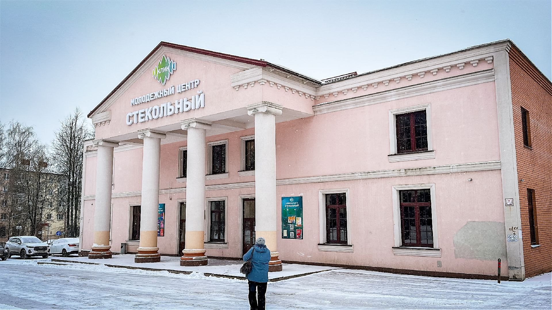 Клин, общество, туризм, ярмарка мастеров,