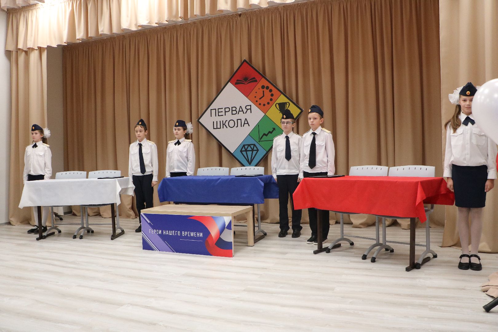 лотошино, лотошинская школа 1, сво, спецоперация, парта героя, образование, вертикалки,