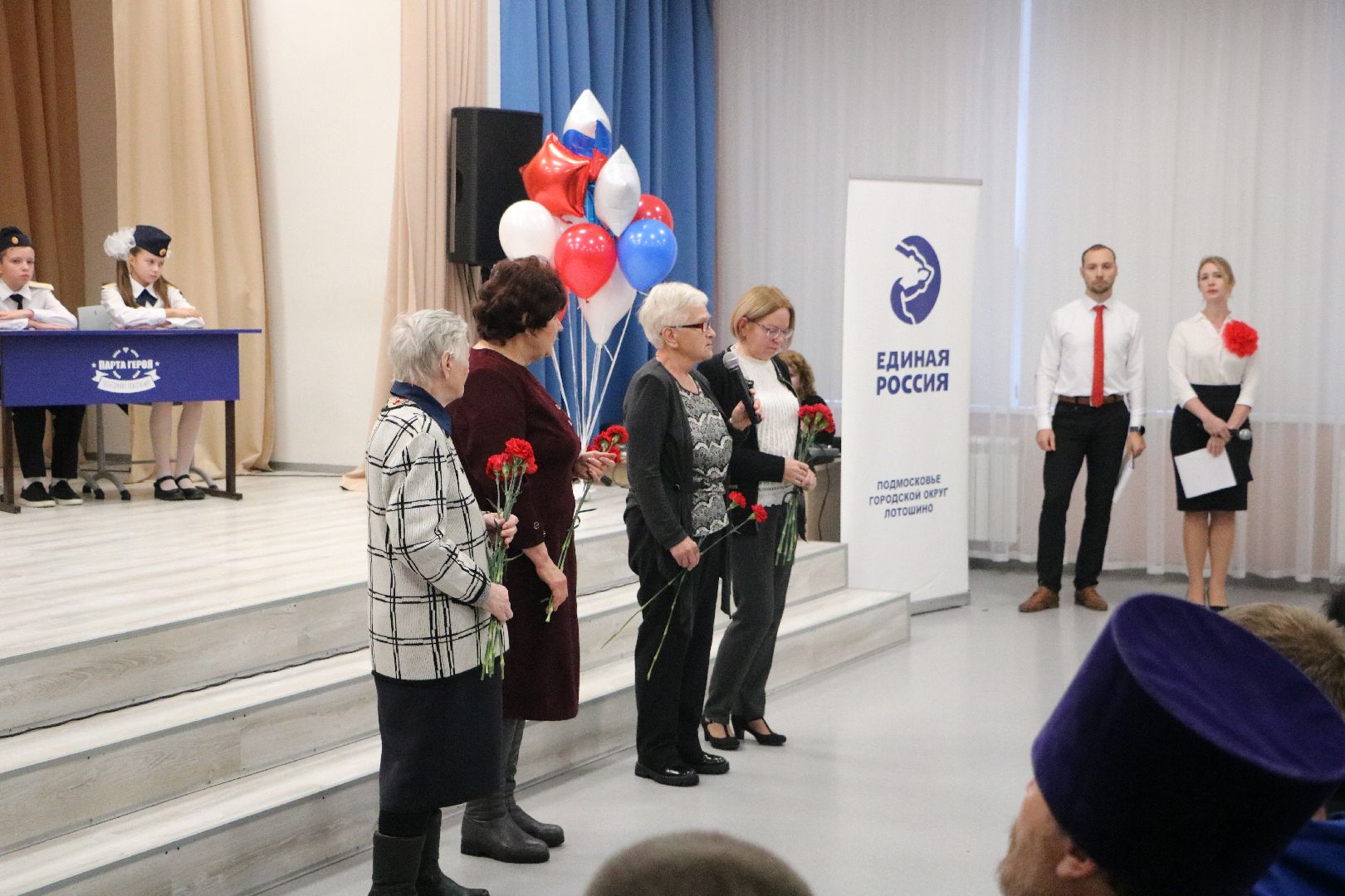 лотошино, лотошинская школа 1, сво, спецоперация, парта героя, образование, вертикалки,