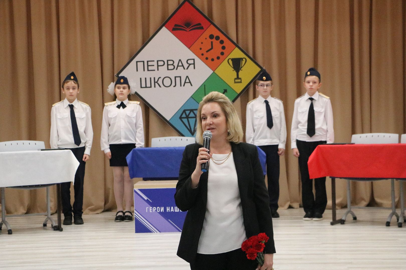 лотошино, лотошинская школа 1, сво, спецоперация, парта героя, образование, вертикалки,