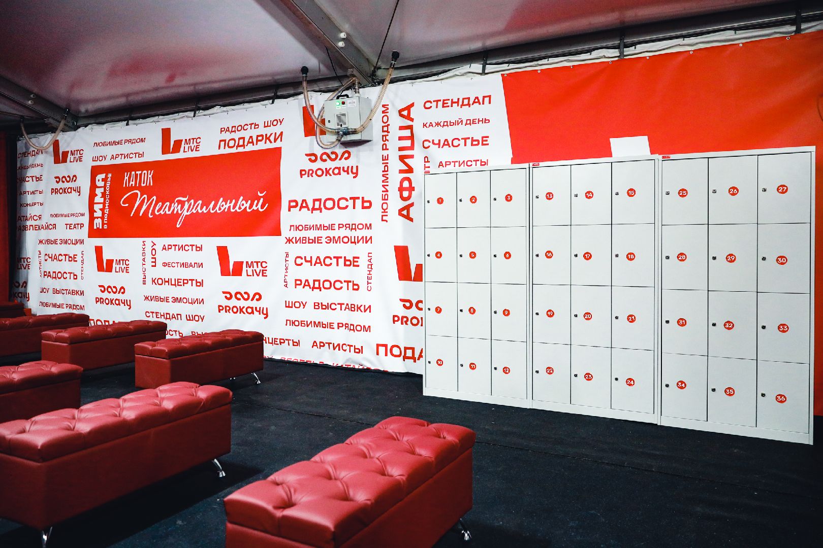 каток, коньки, лед, массовое катание, вертикалки,