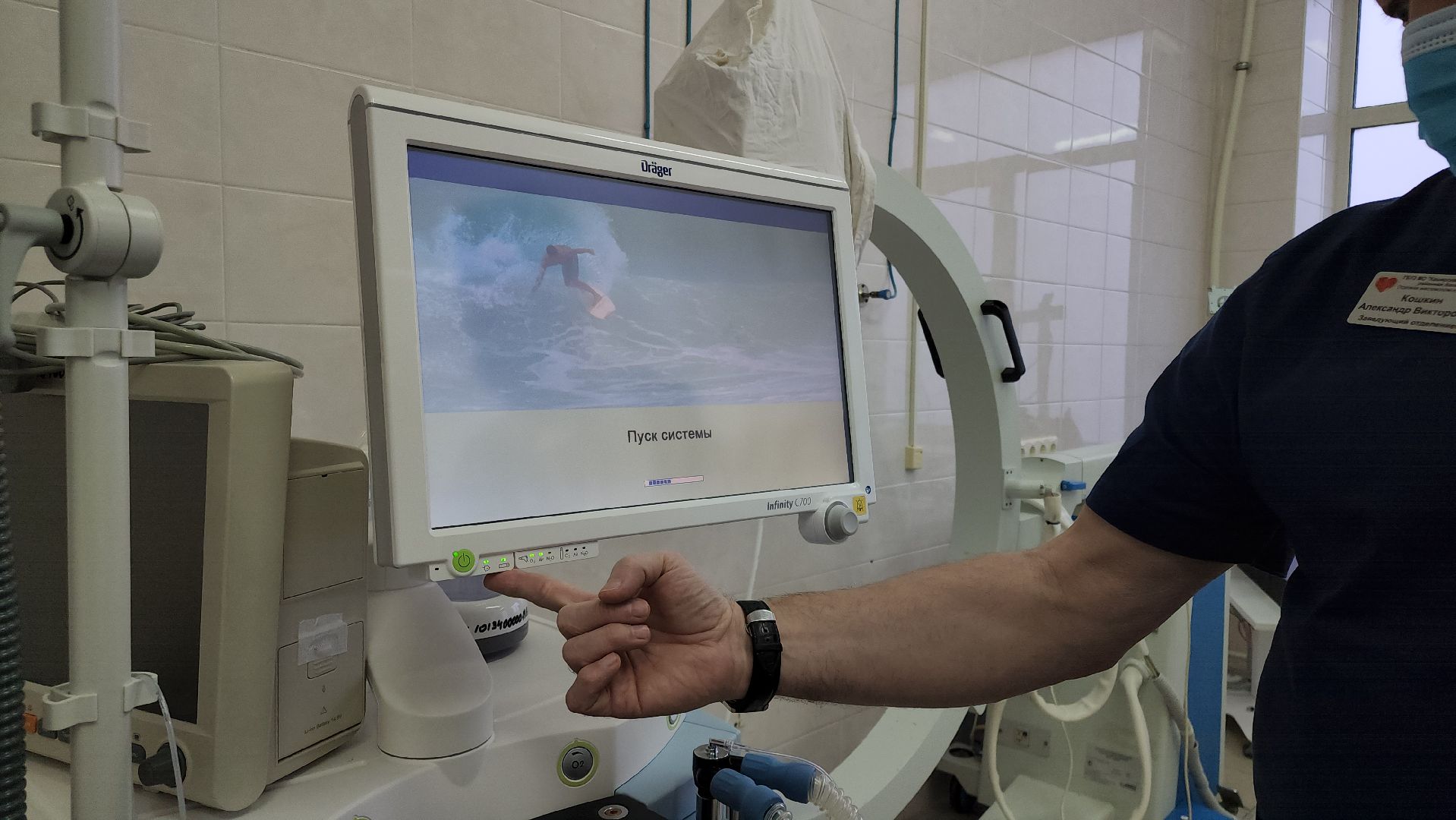 кашира, новое оборудование, каширская больница, анестезиология,