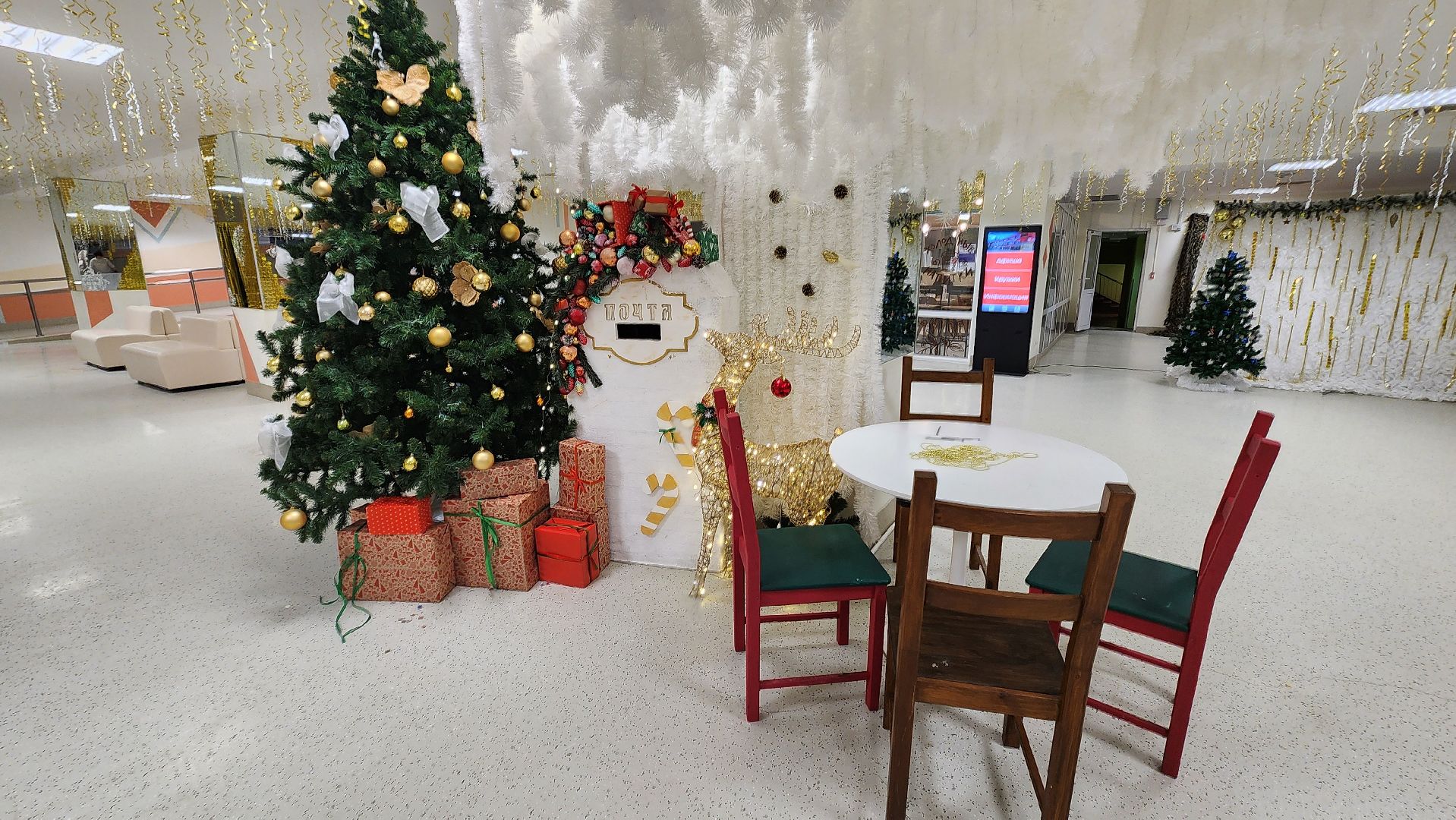 Солнечногорск, вертикалки, кдц тимоново, почта деда мороза, зима в подмосковье,