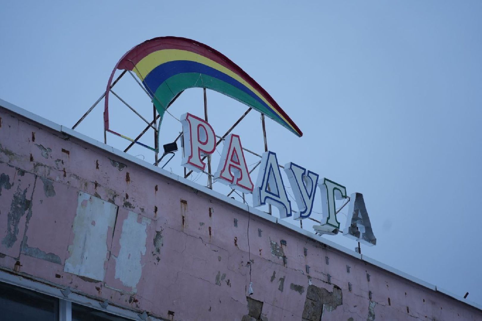 Капитальный ремонт, Дом культуры, Краснозаводск, Сергиево-Посадский городской округ, Культура, вертикалки,