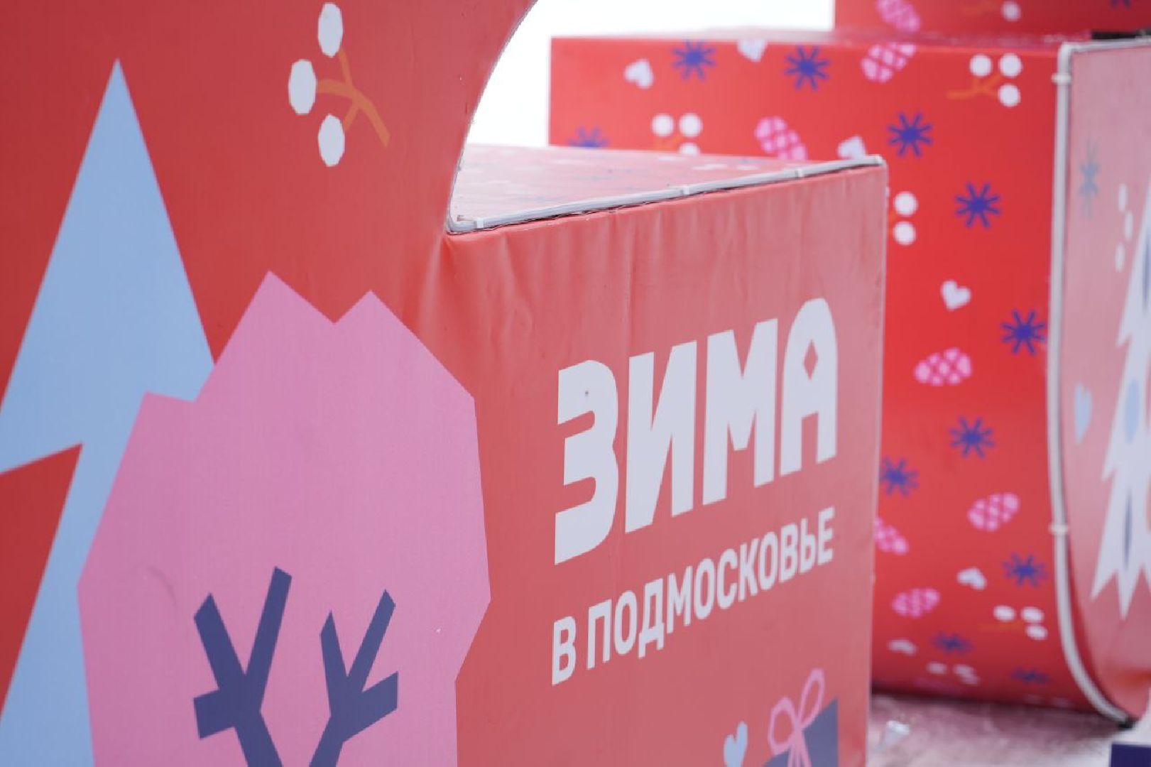 Новый год, Благоустройство, Украшение, Елка, Сергиев Посад, Сергиево-Посадский городской округ, вертикалки,