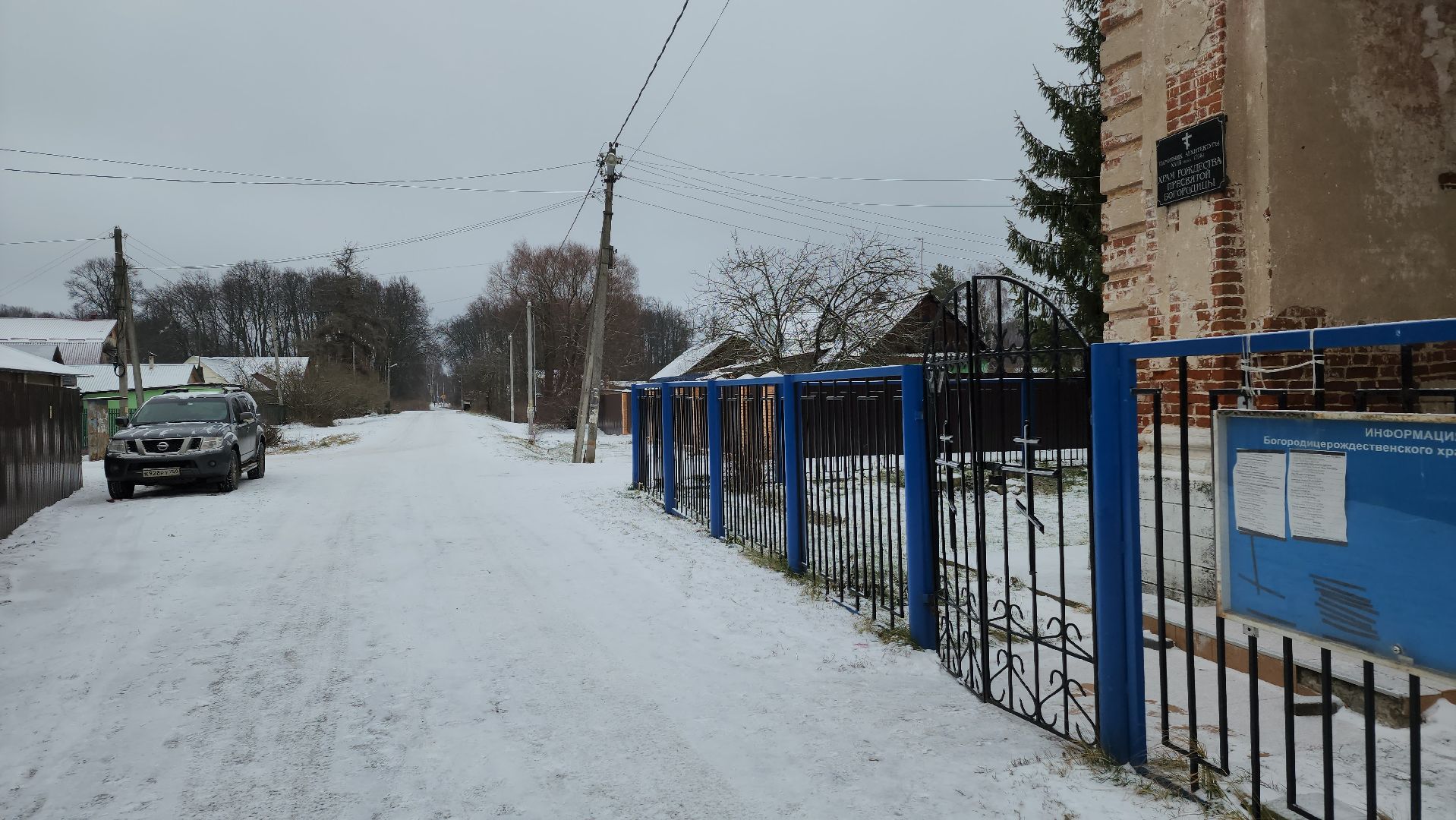 ступино, выездная администрация, старая ситня,